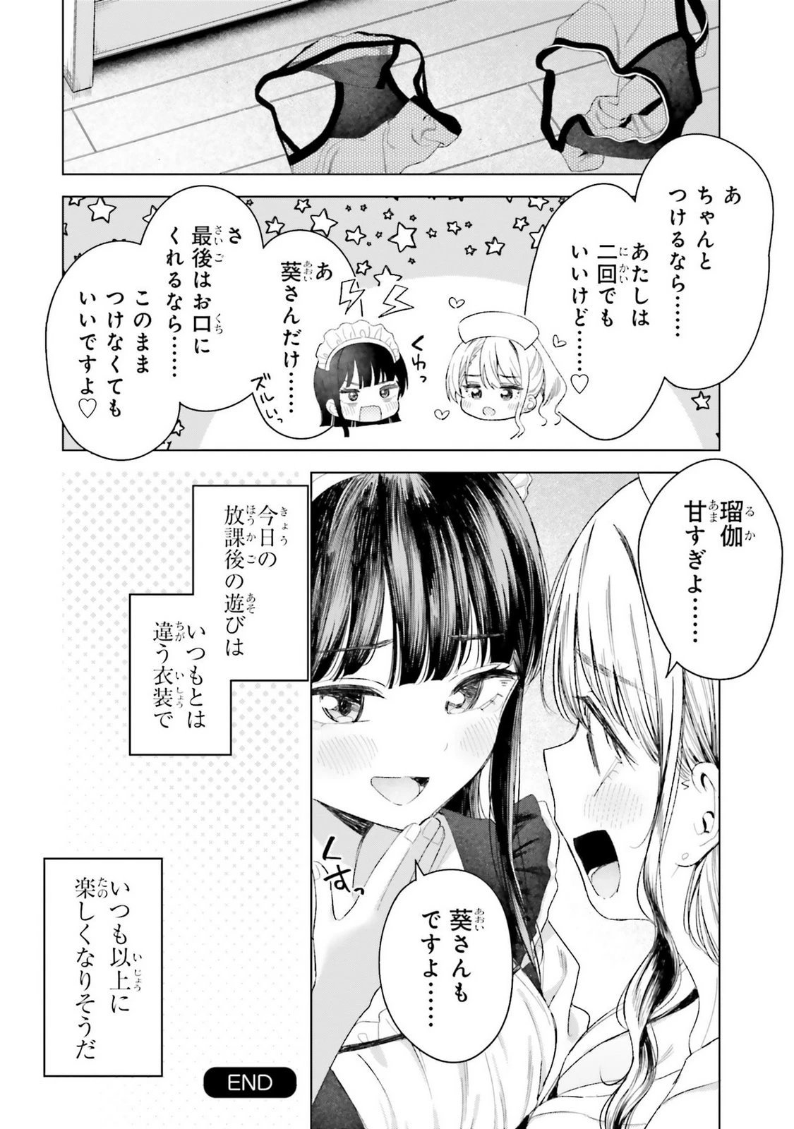 หน้า 84