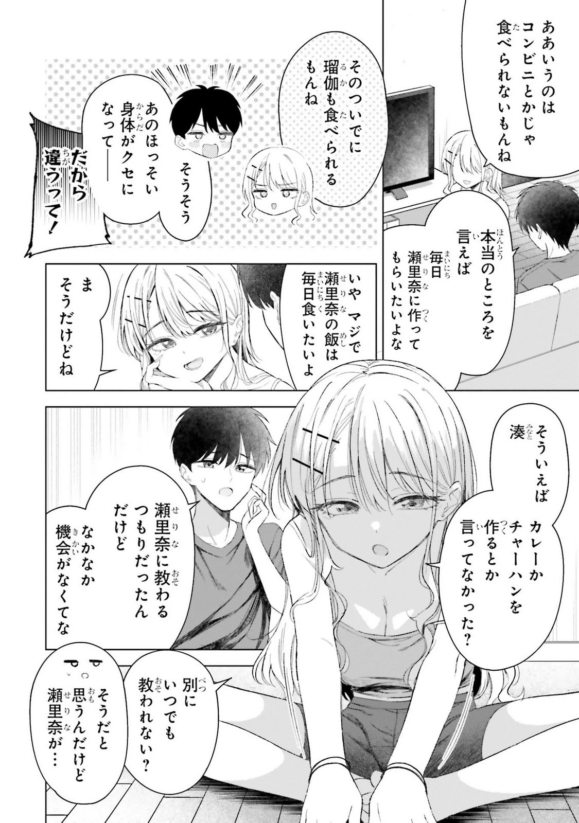 หน้า 88