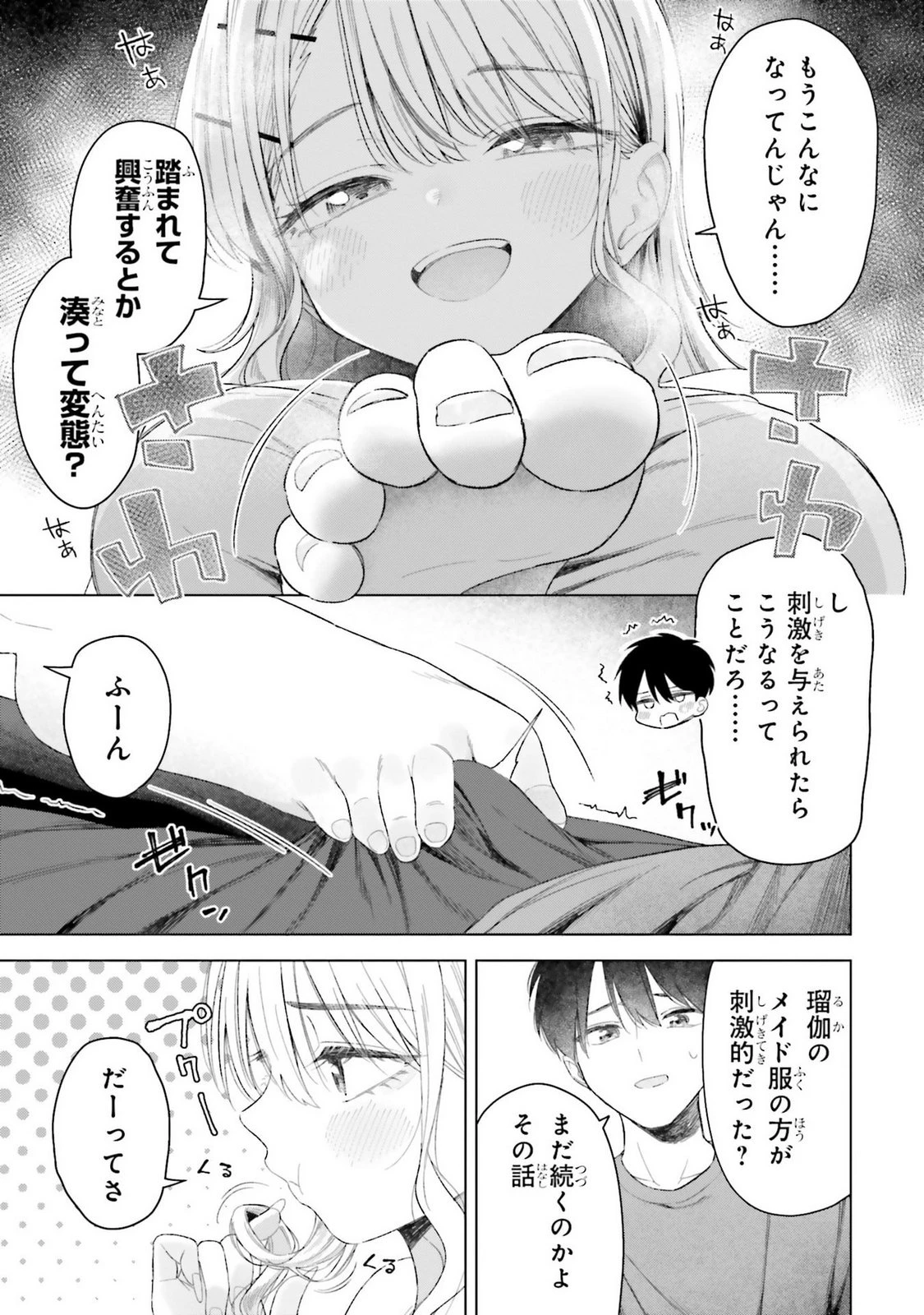 หน้า 91