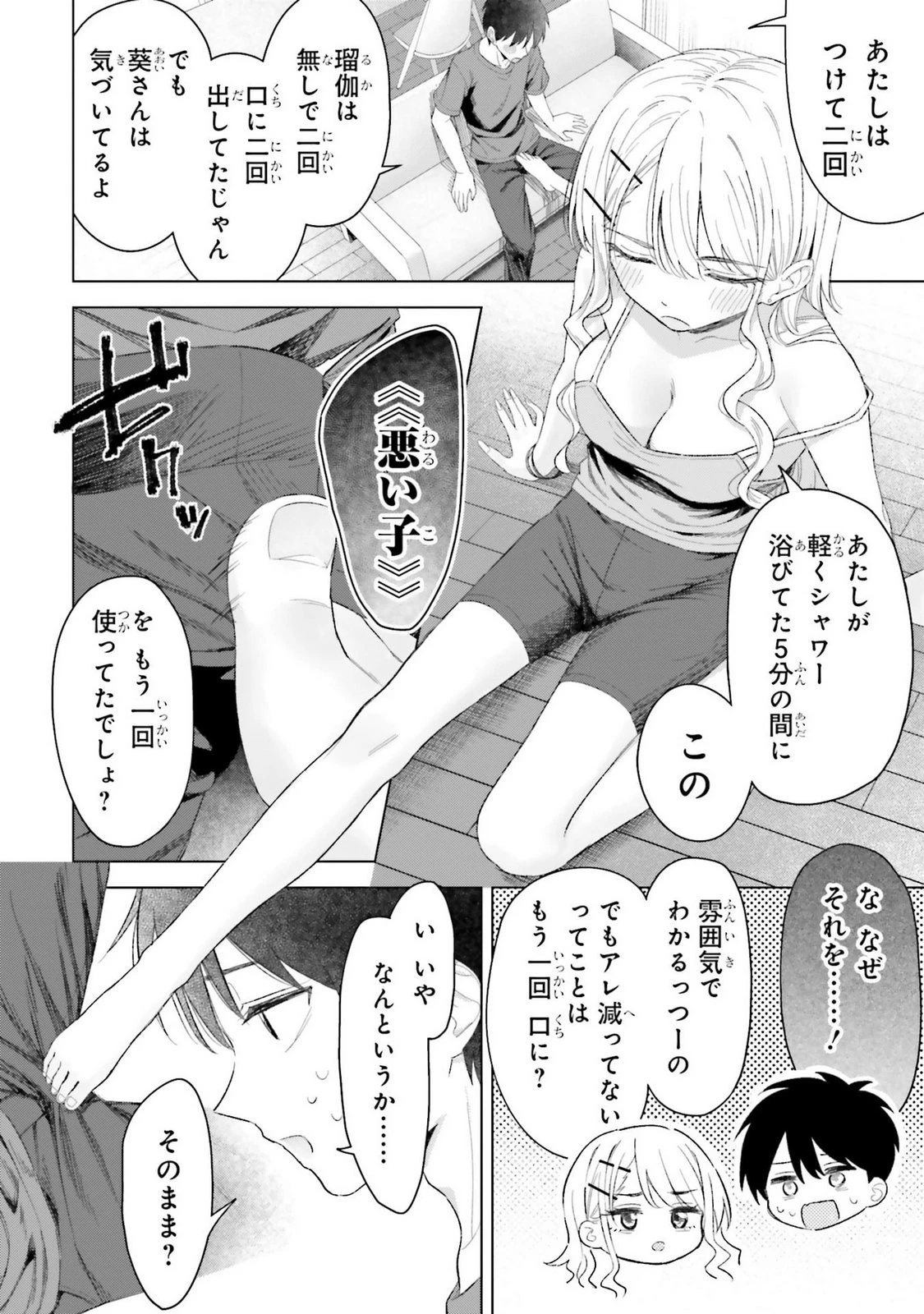 หน้า 92