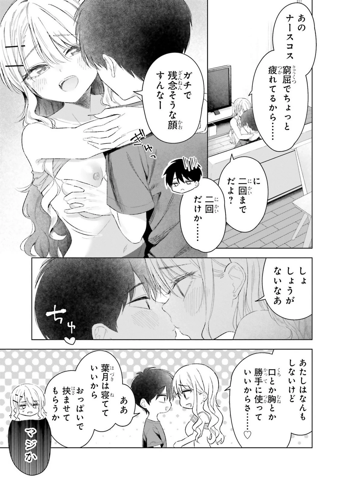 หน้า 99
