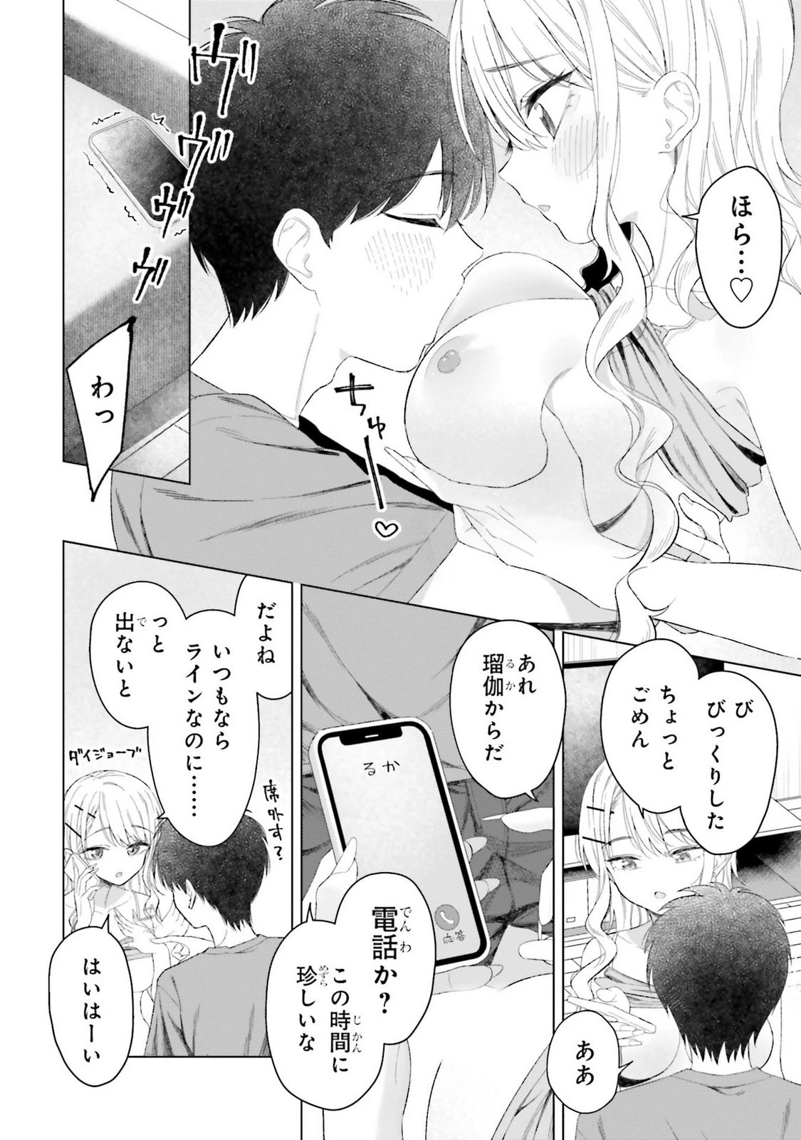 หน้า 100