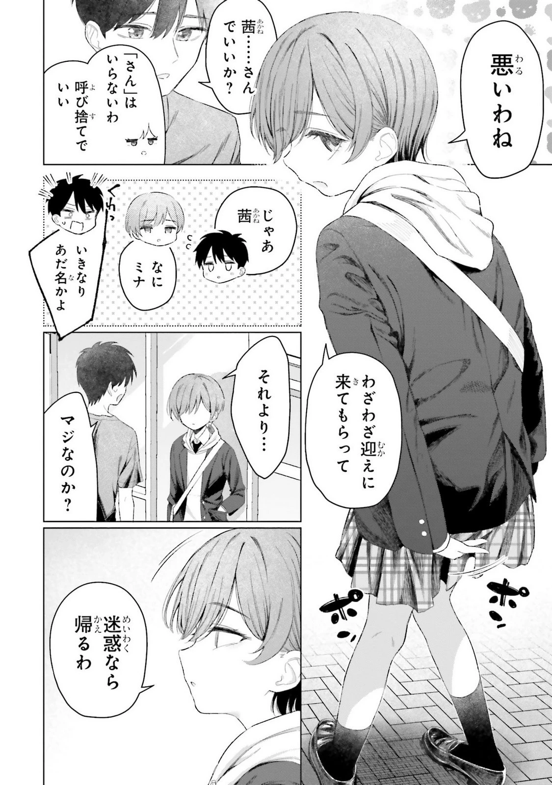 หน้า 104