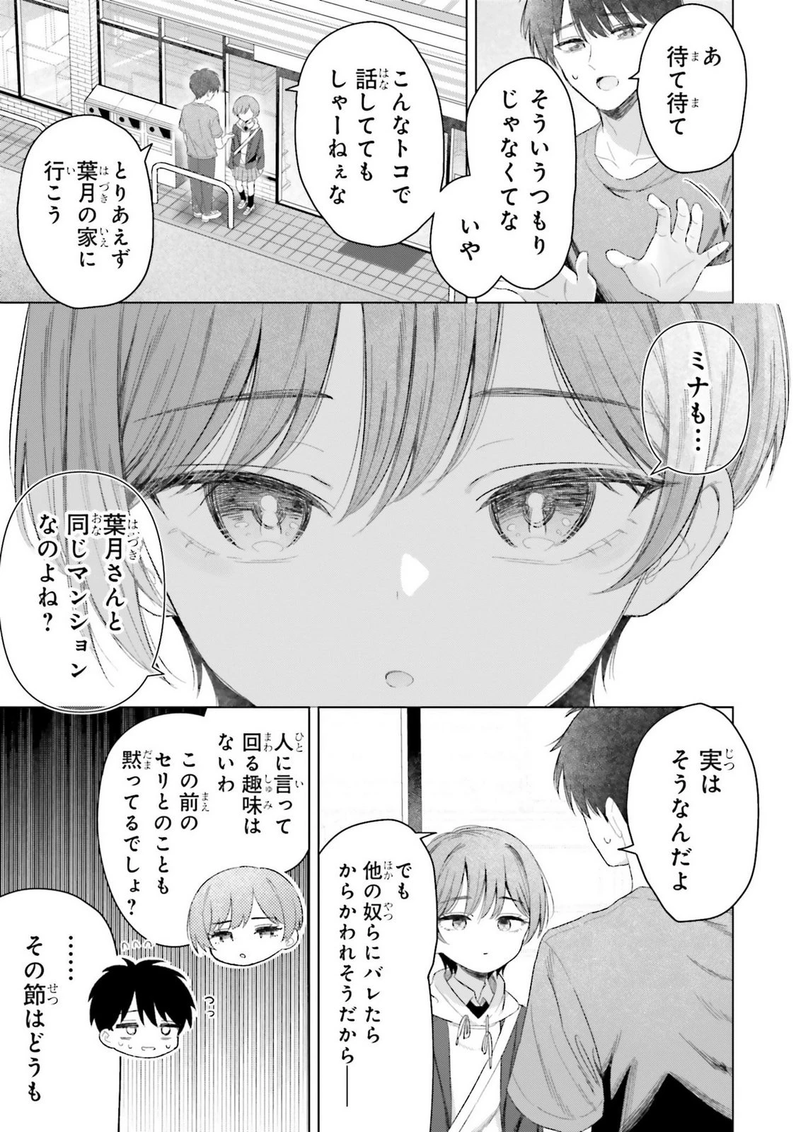 หน้า 105