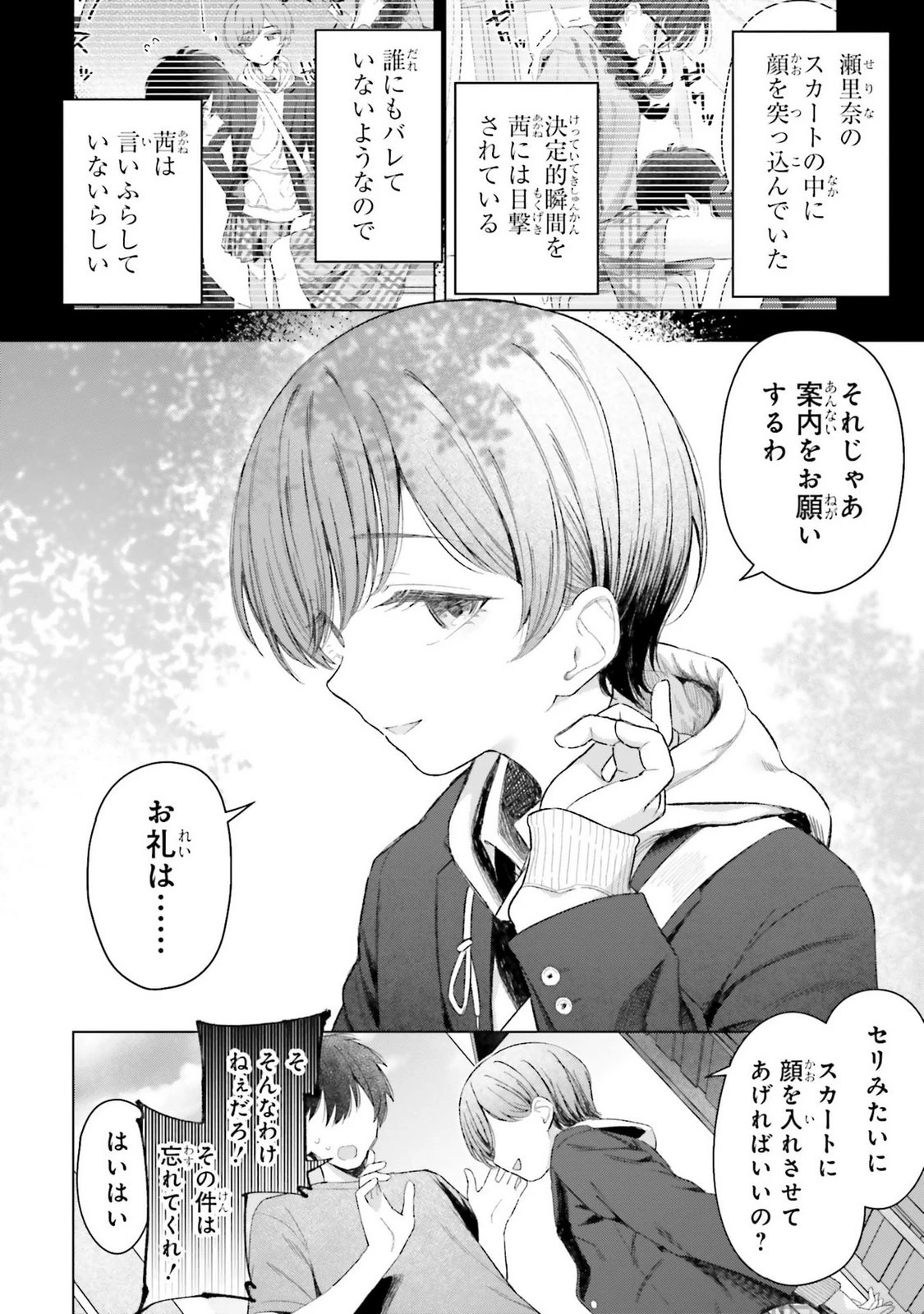หน้า 106