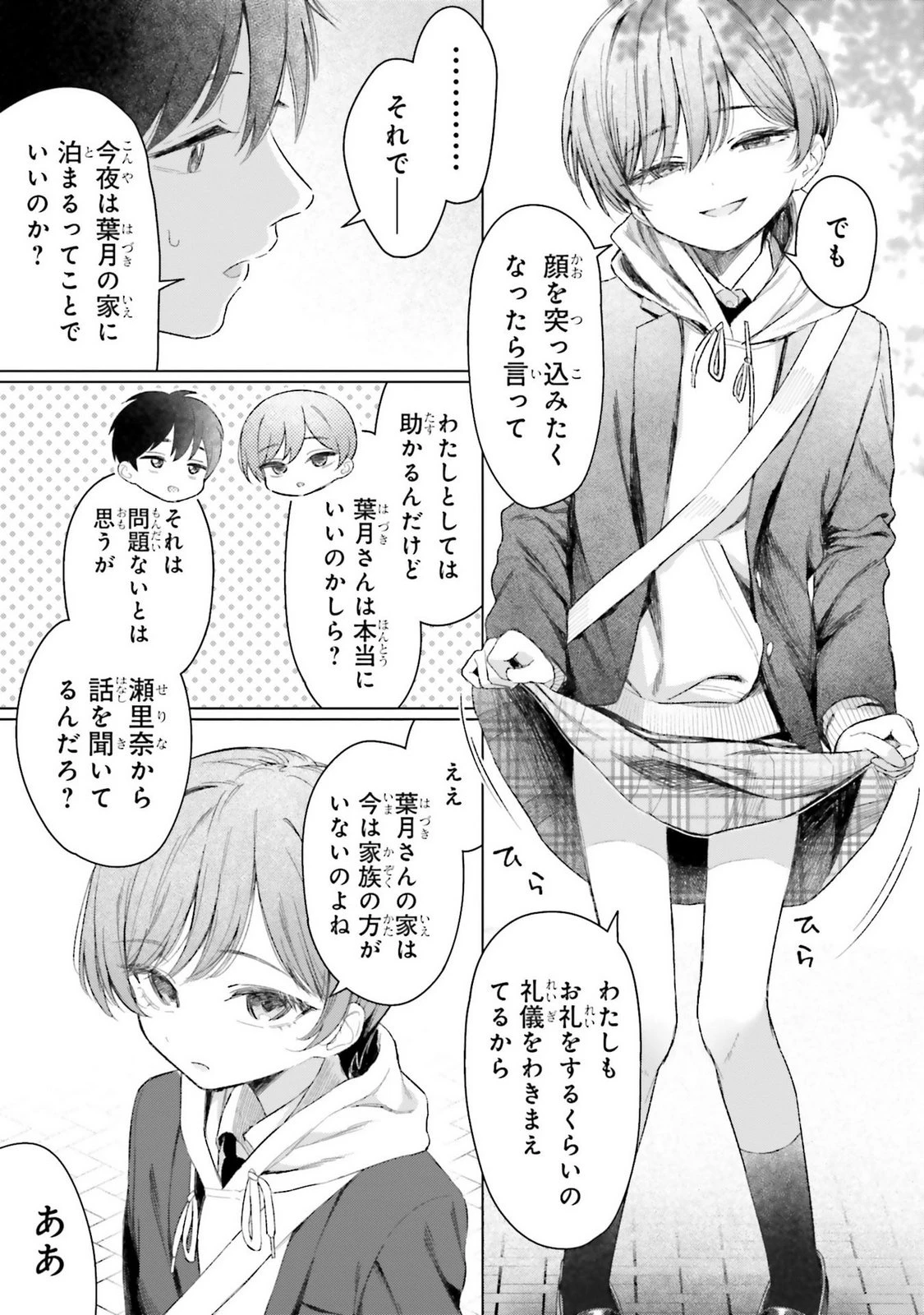 หน้า 107