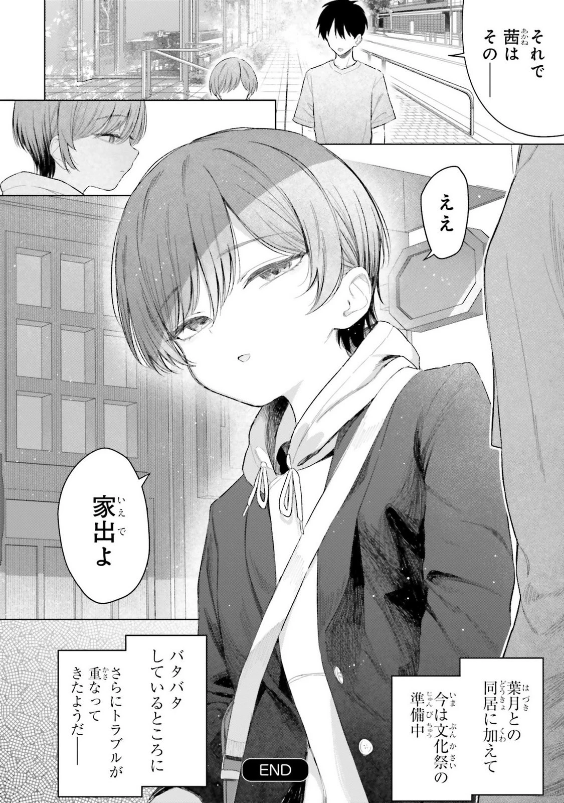 หน้า 108