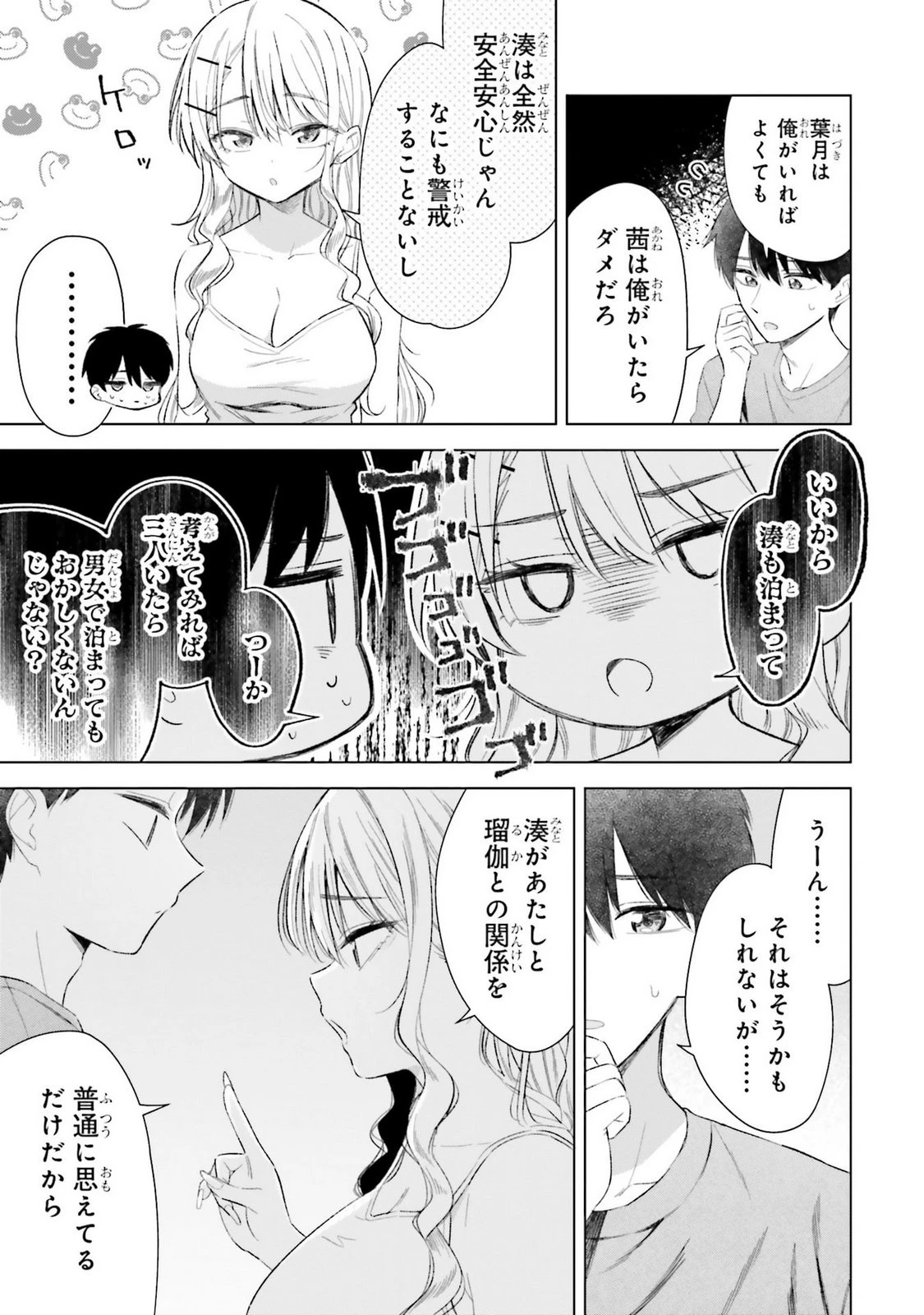 หน้า 115
