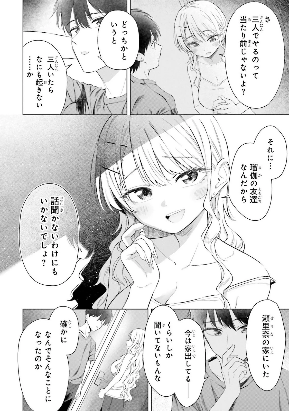 หน้า 116