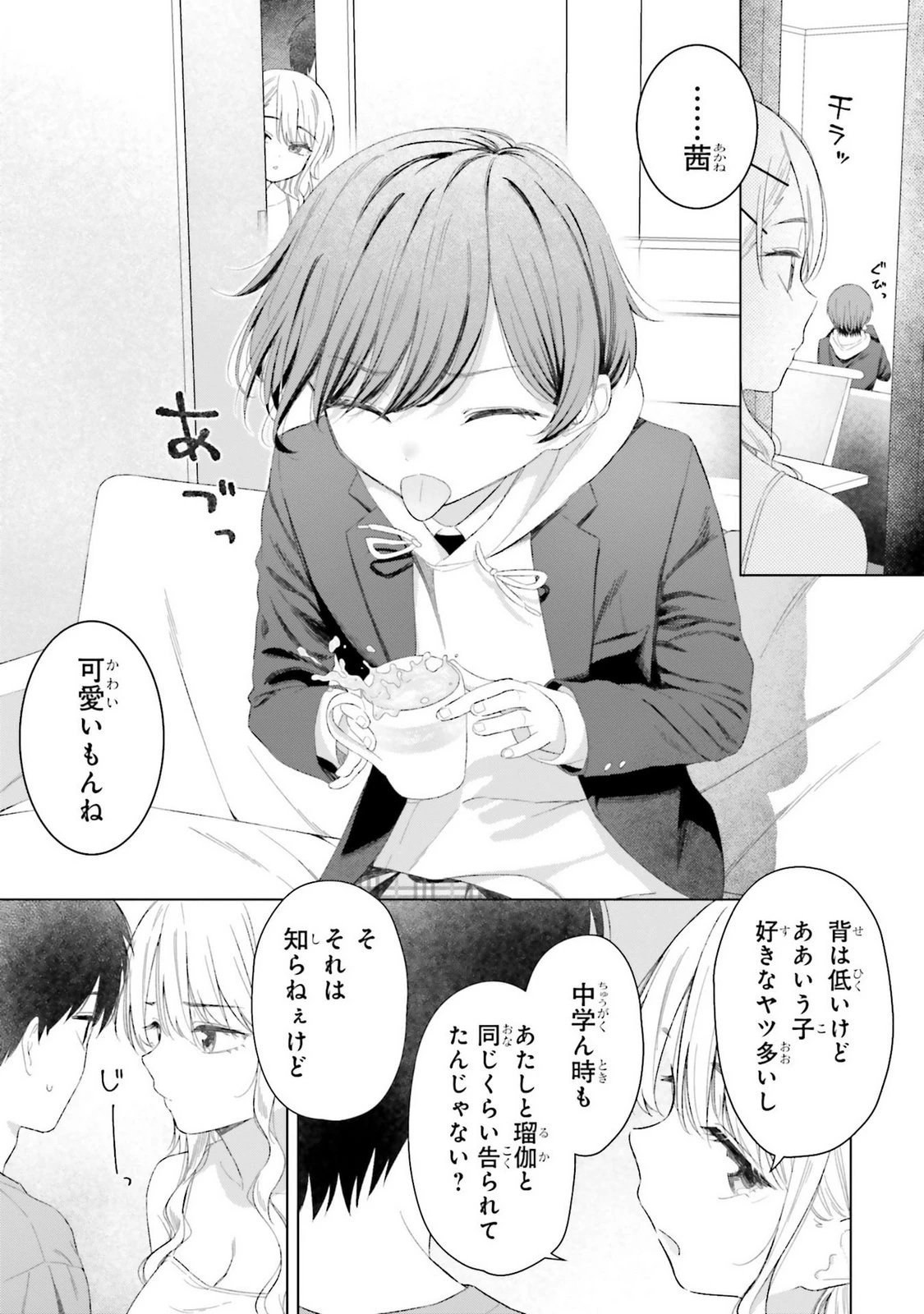 หน้า 117
