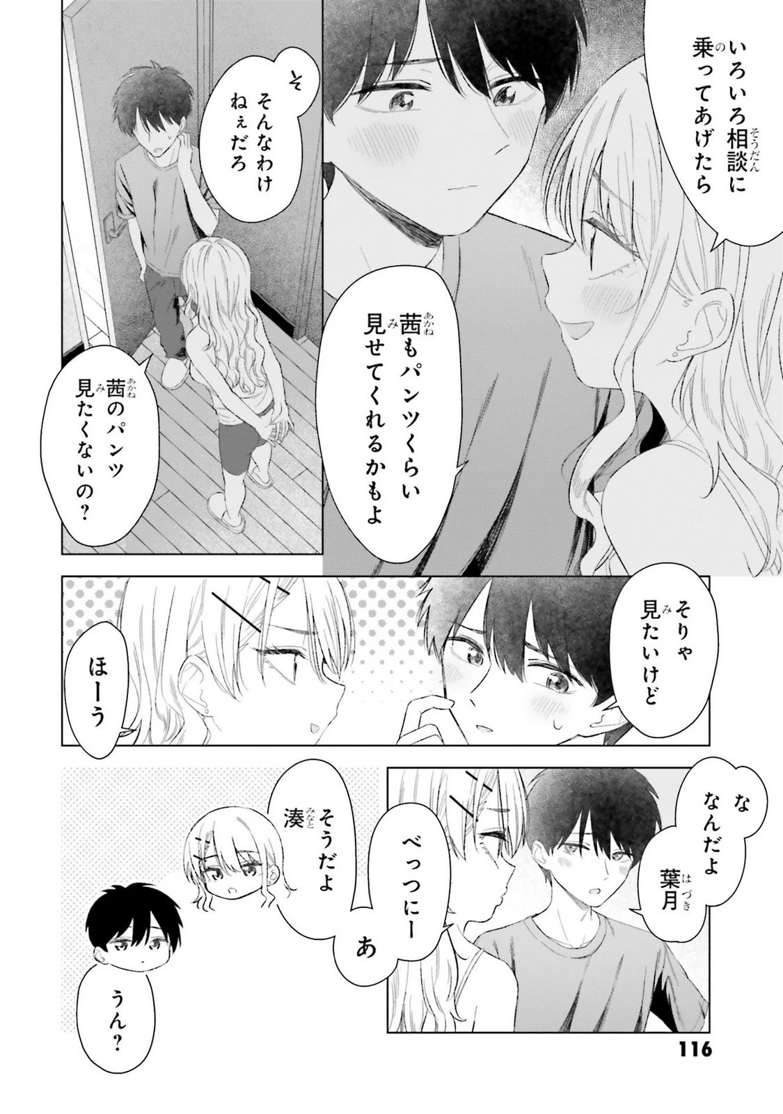 หน้า 118