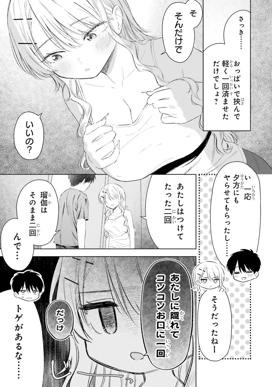 หน้า 119