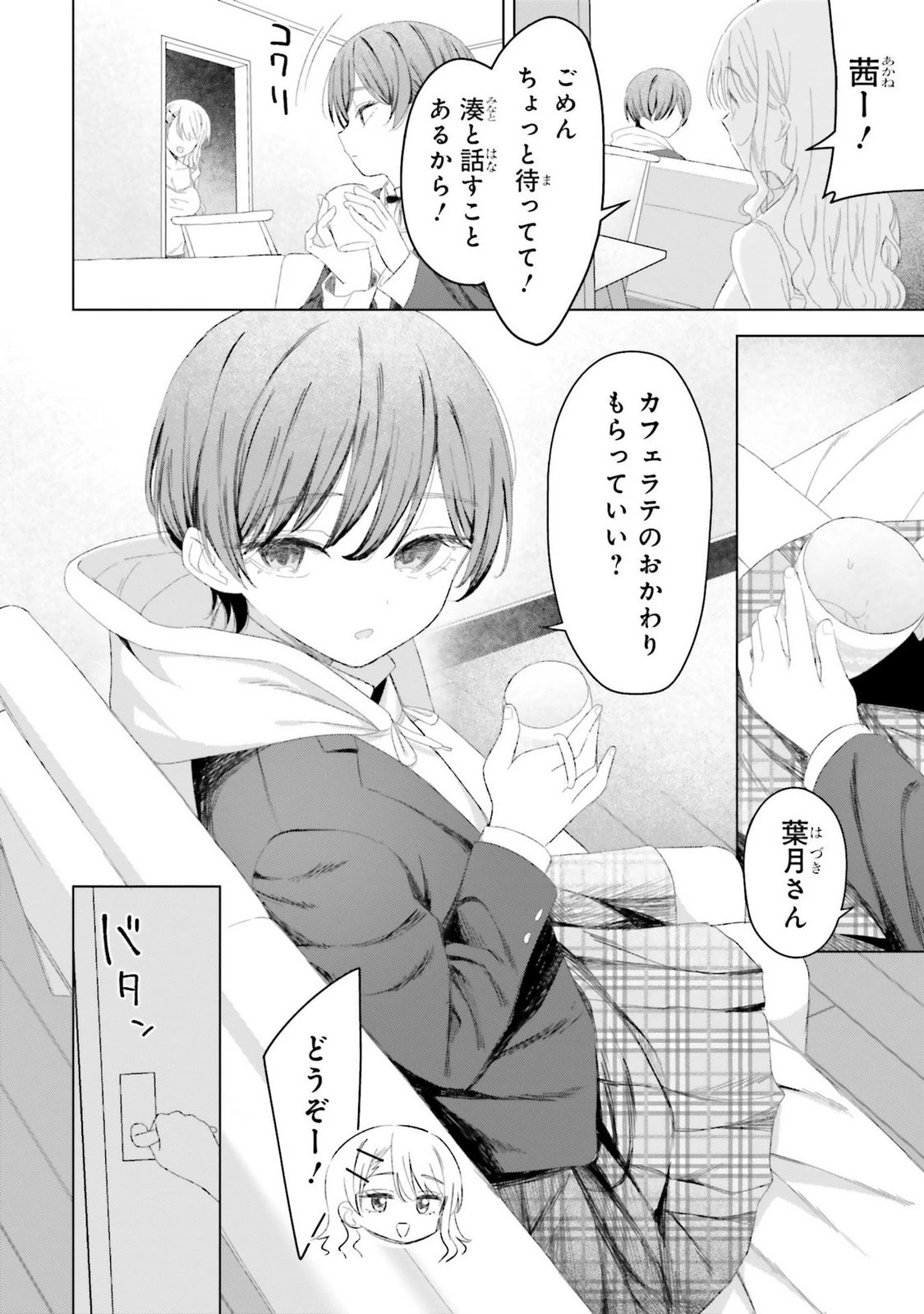 หน้า 122