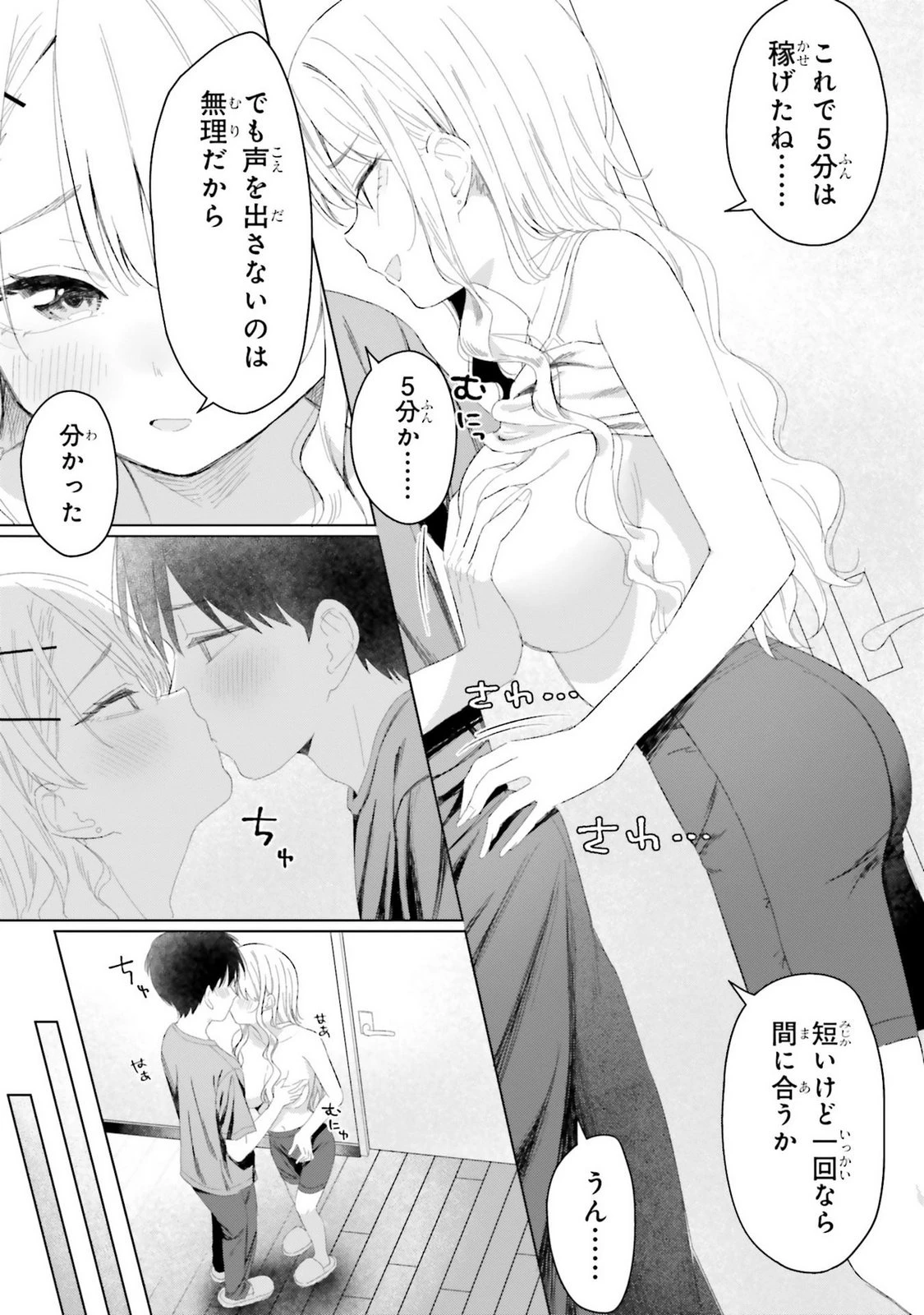 หน้า 123