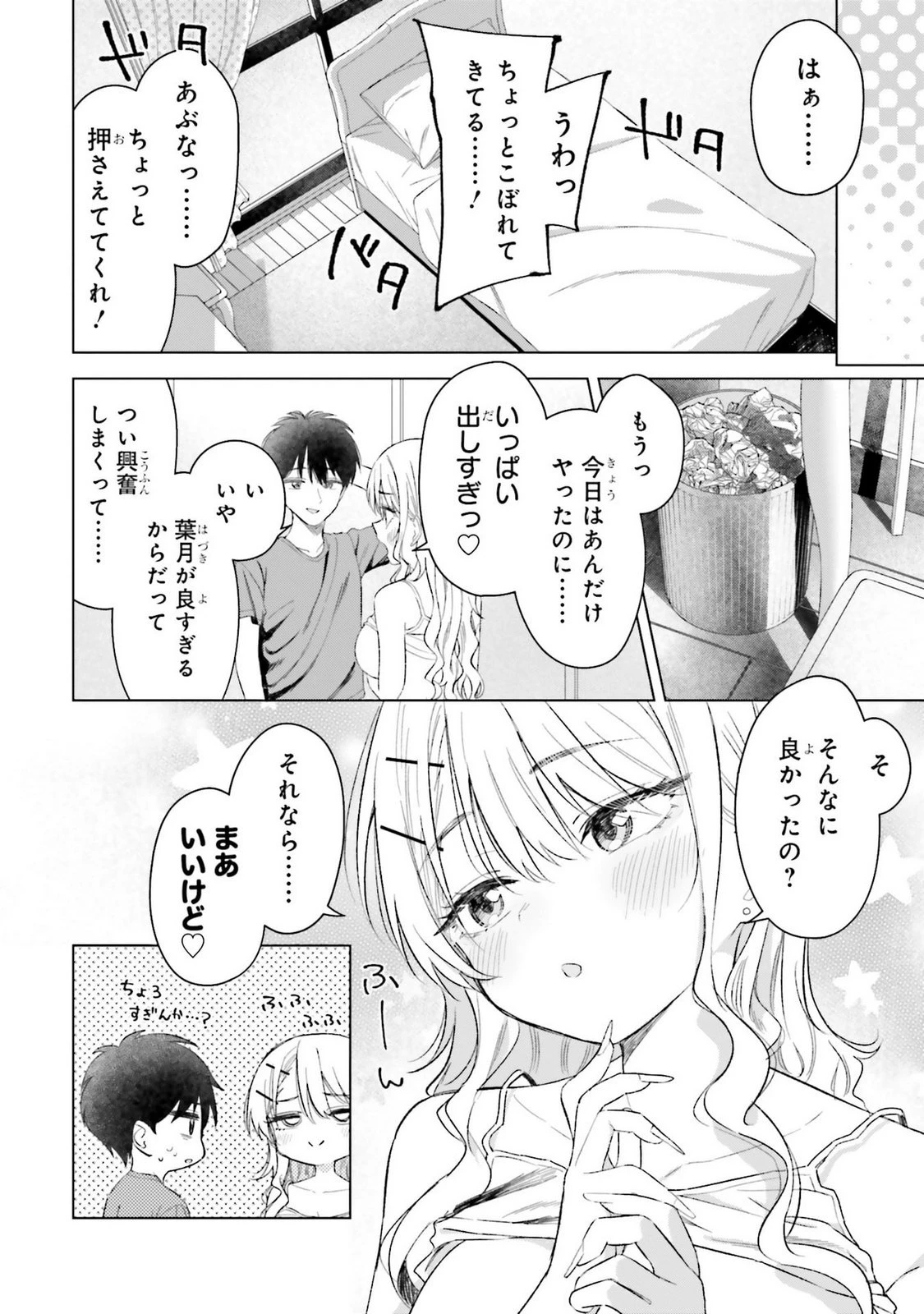 หน้า 124