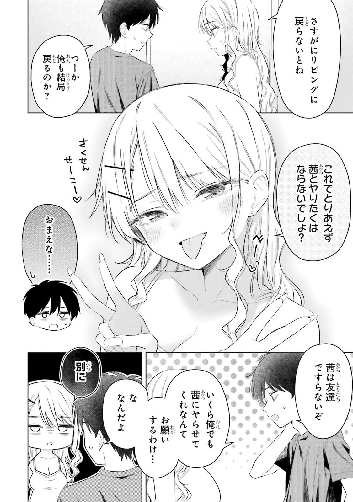 หน้า 126
