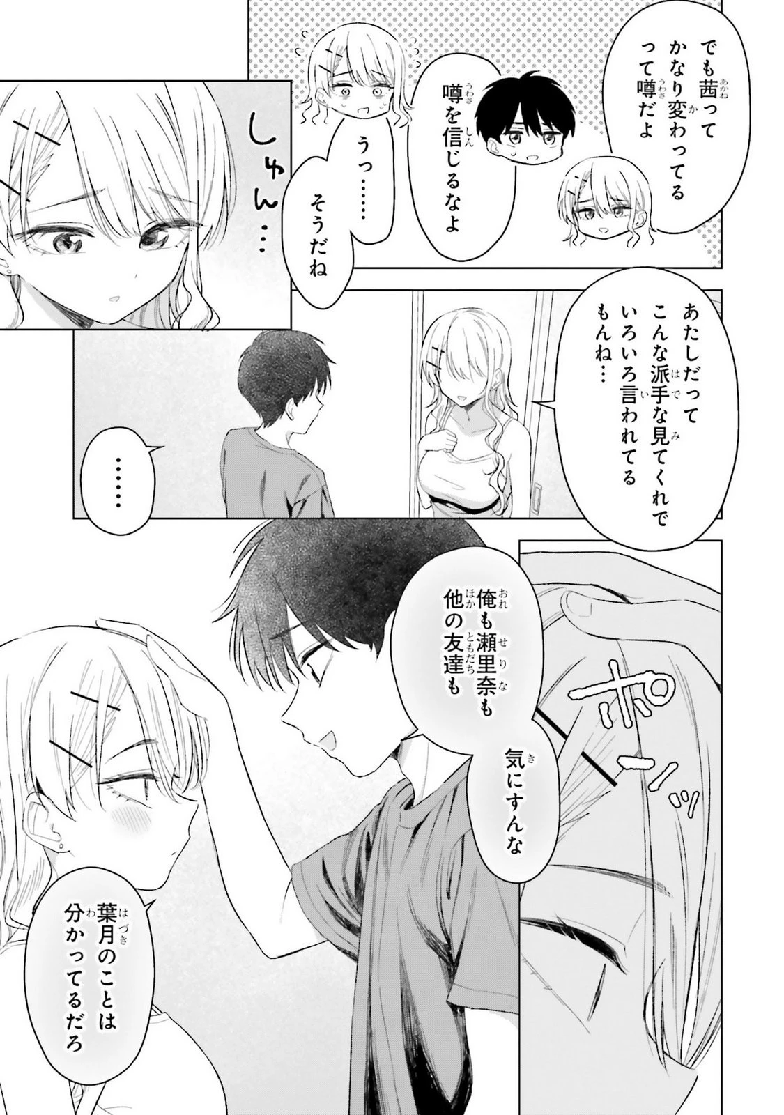 หน้า 127