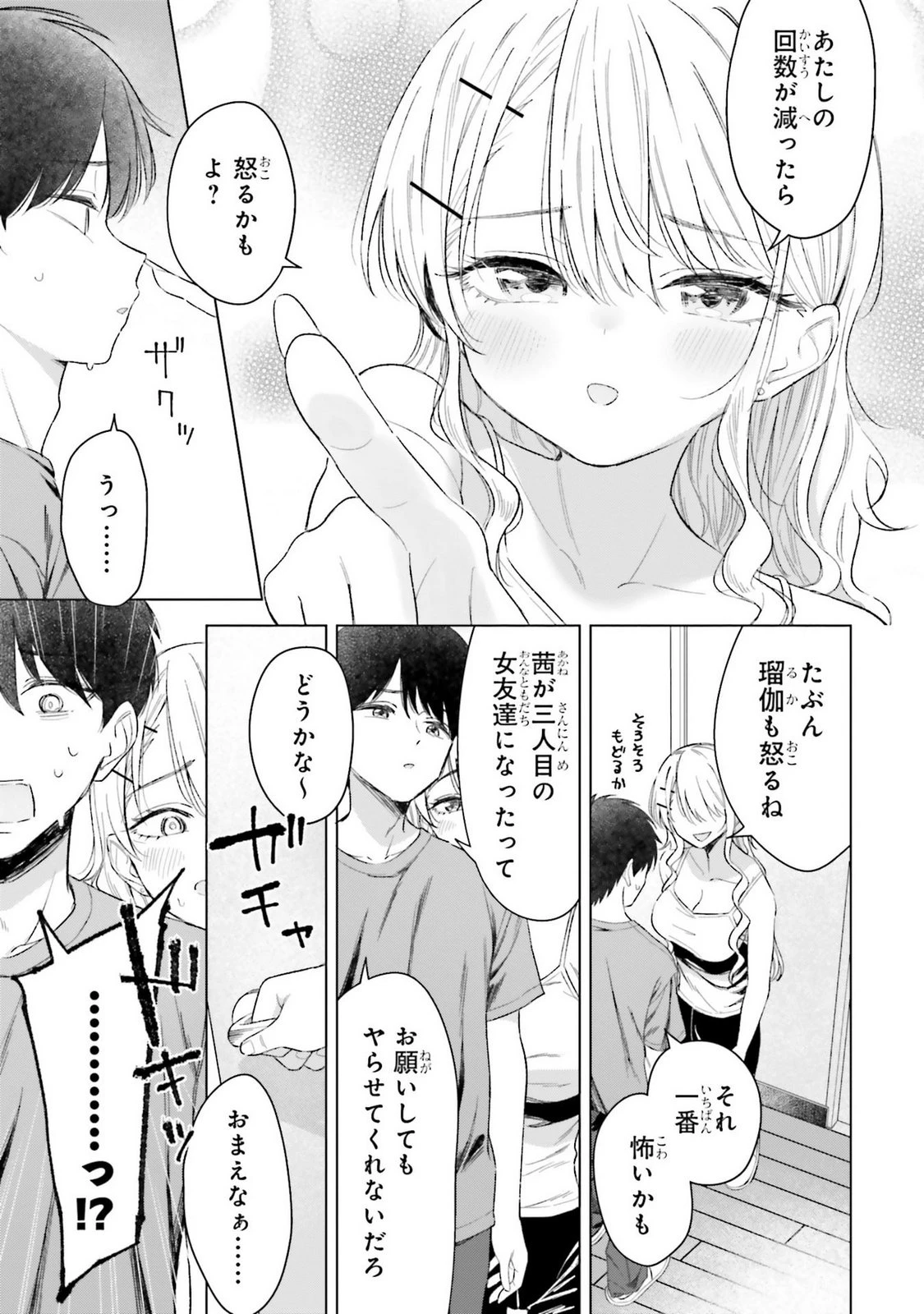 หน้า 129
