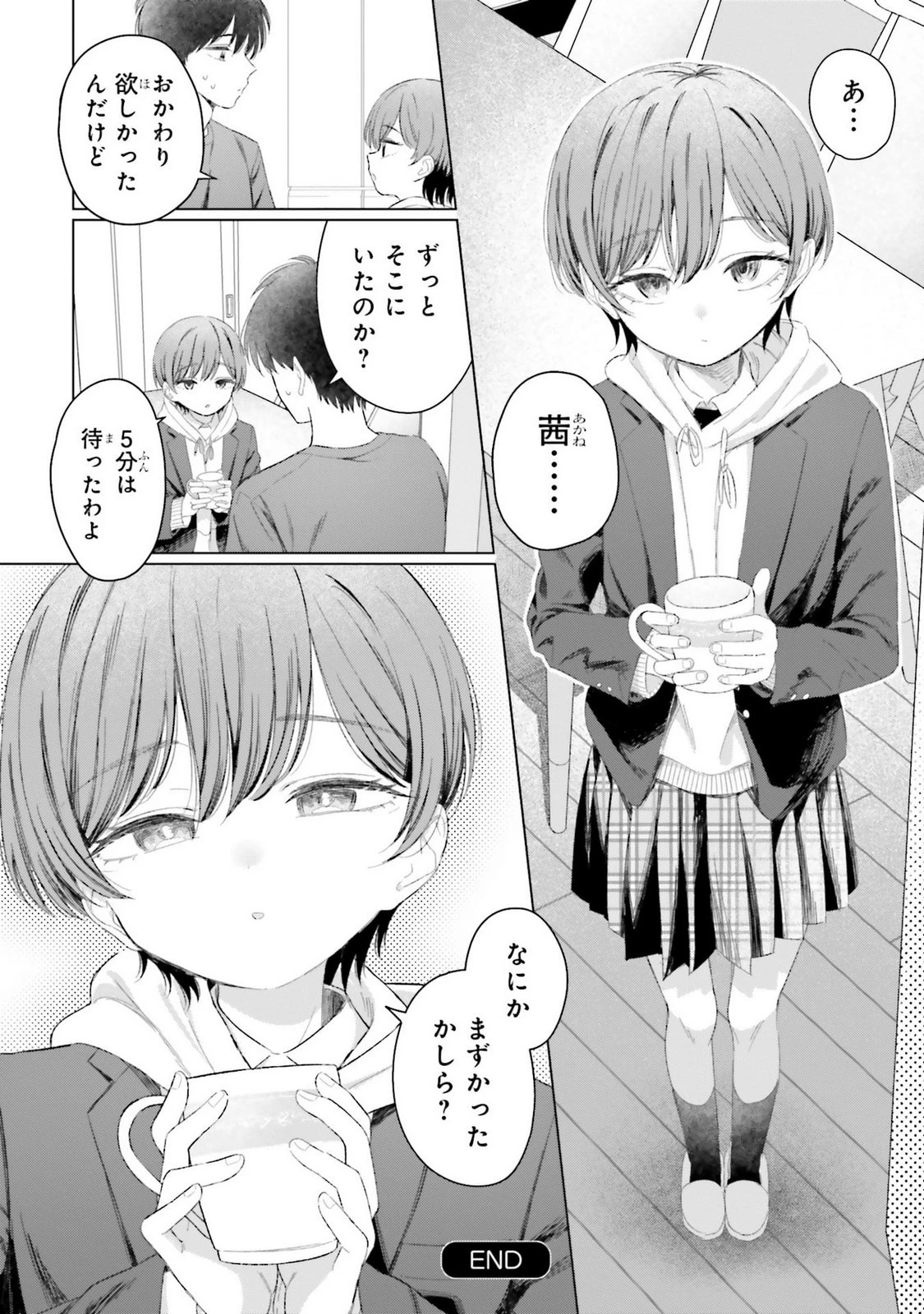 หน้า 130