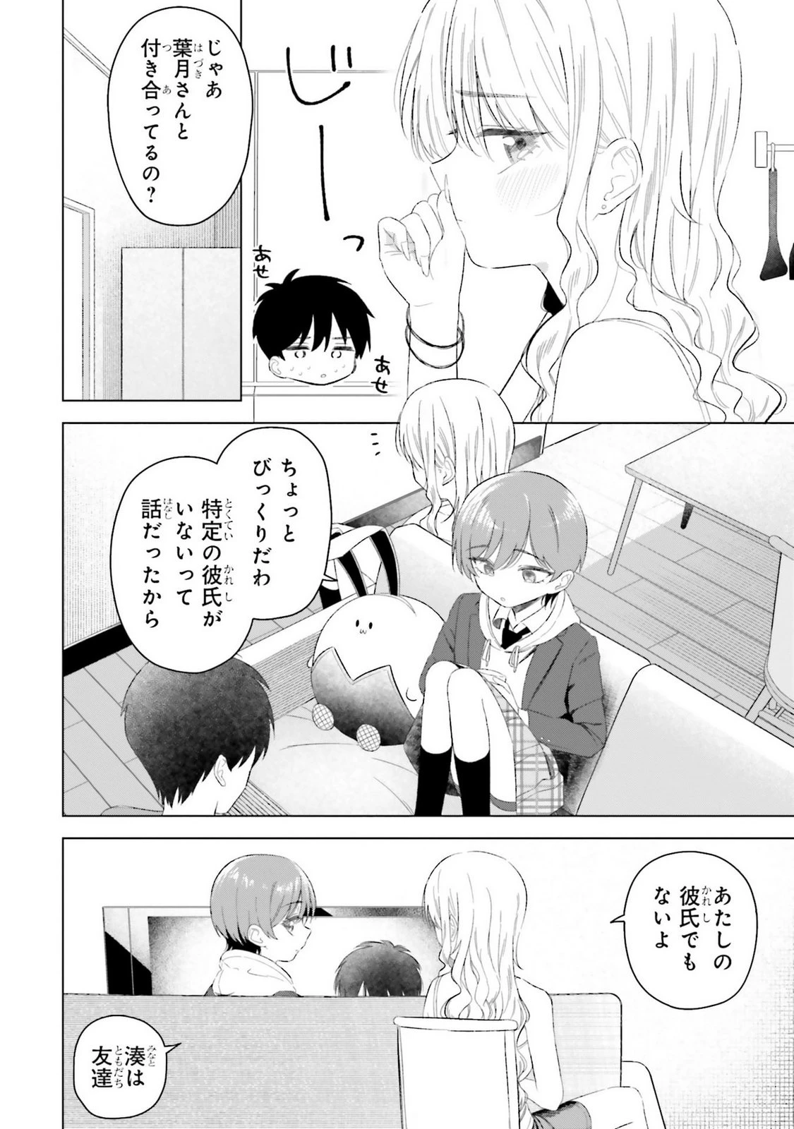 หน้า 134
