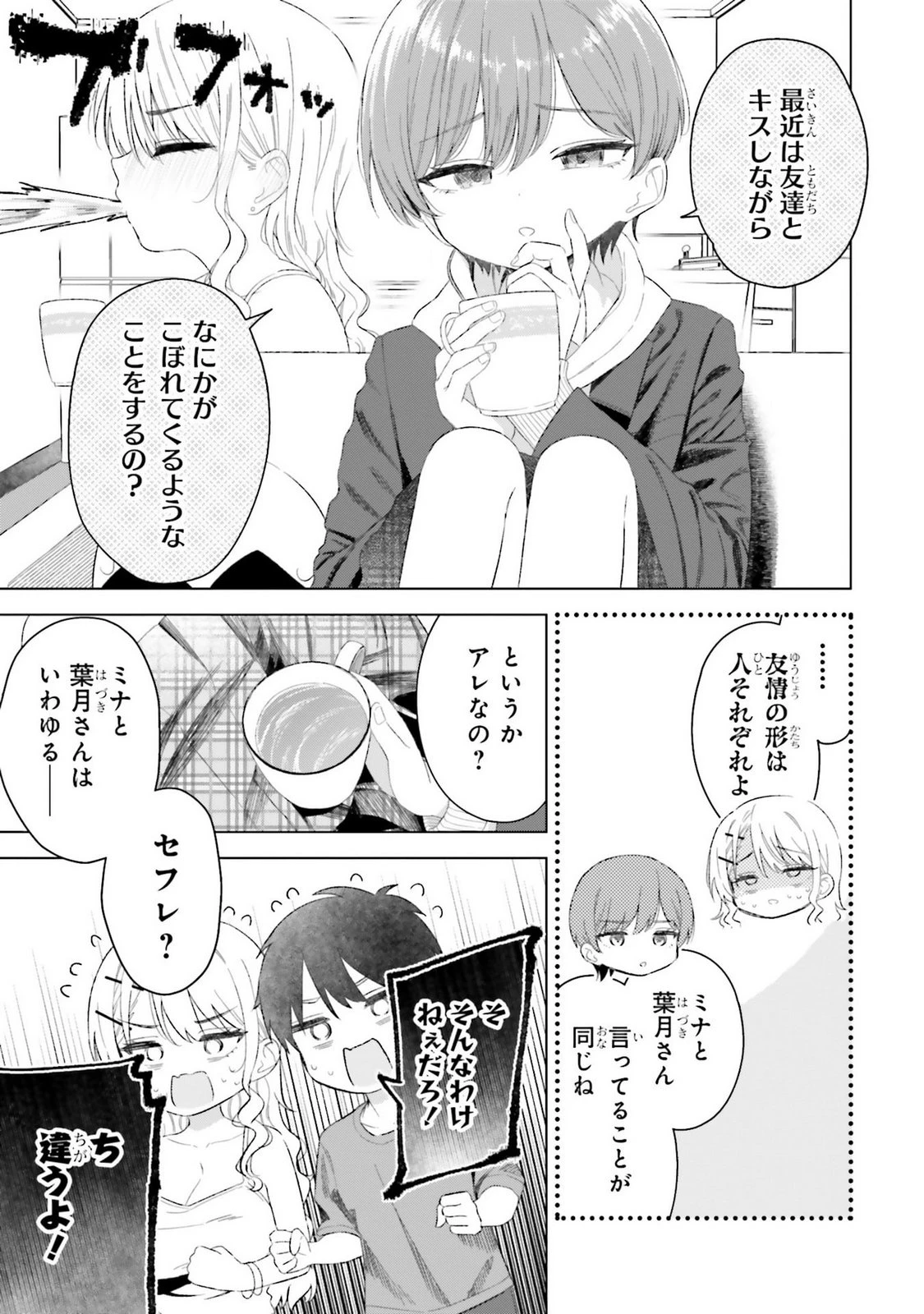 หน้า 135