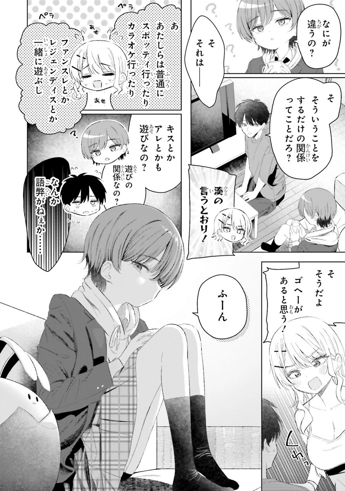หน้า 136