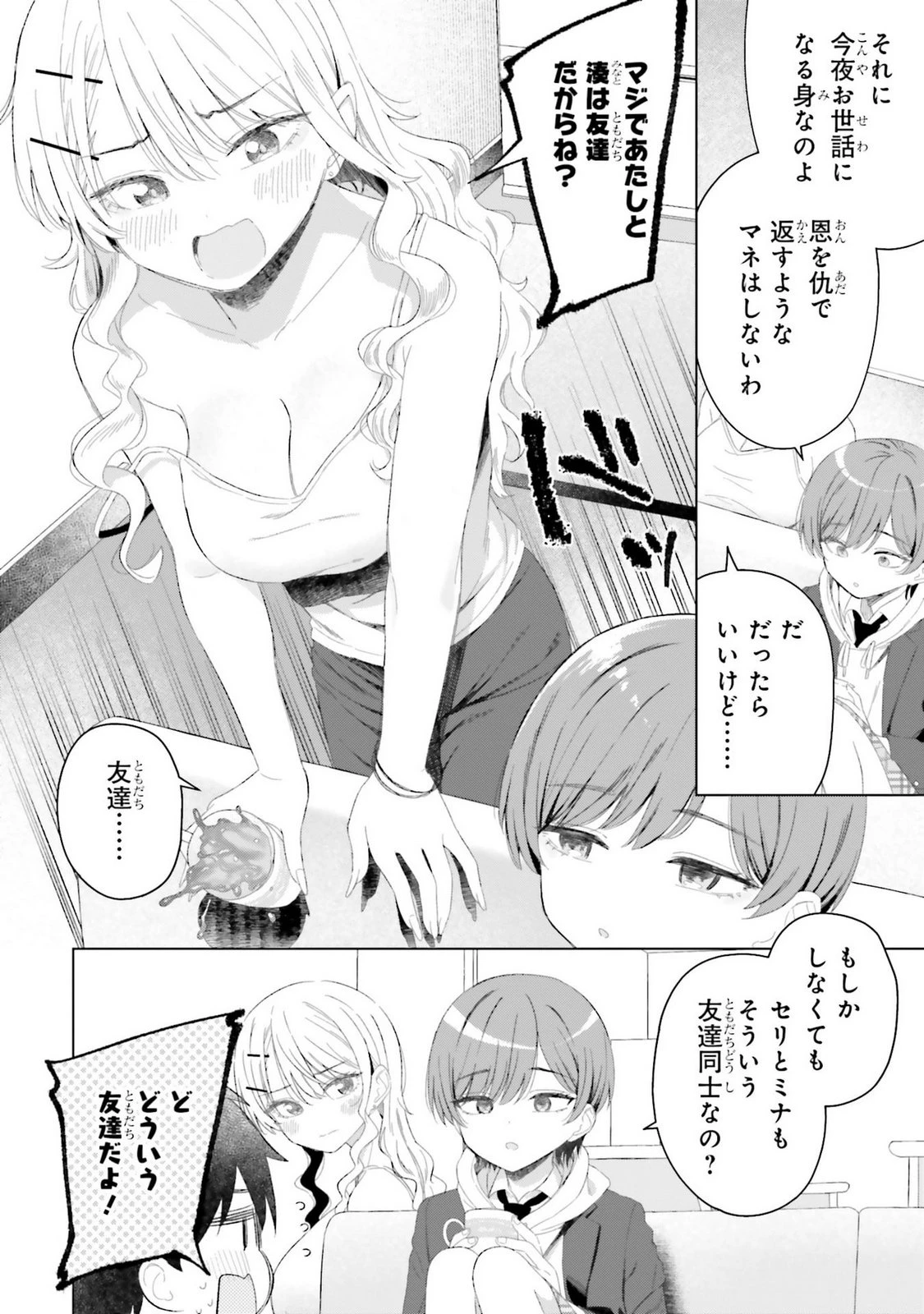 หน้า 138