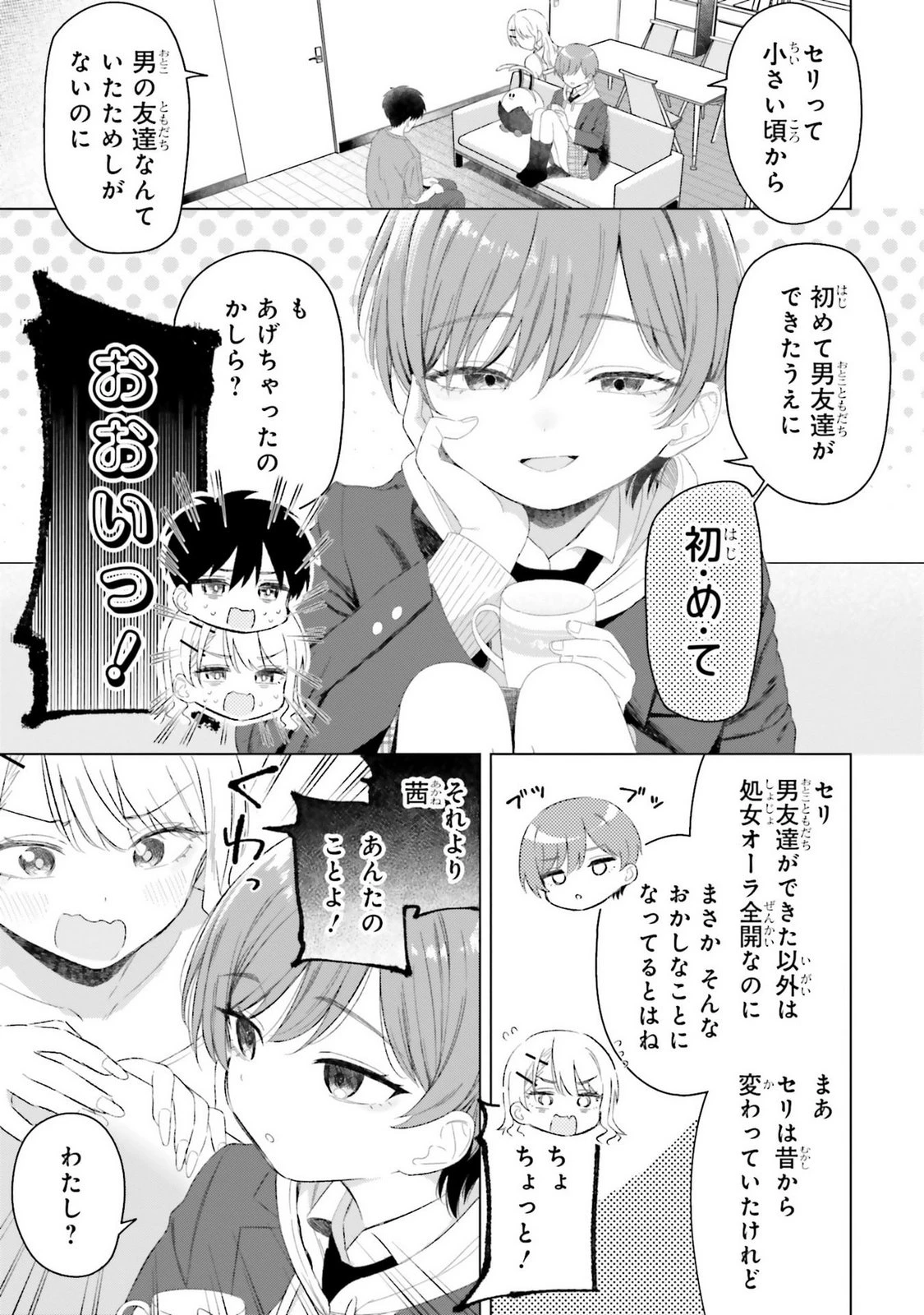 หน้า 139