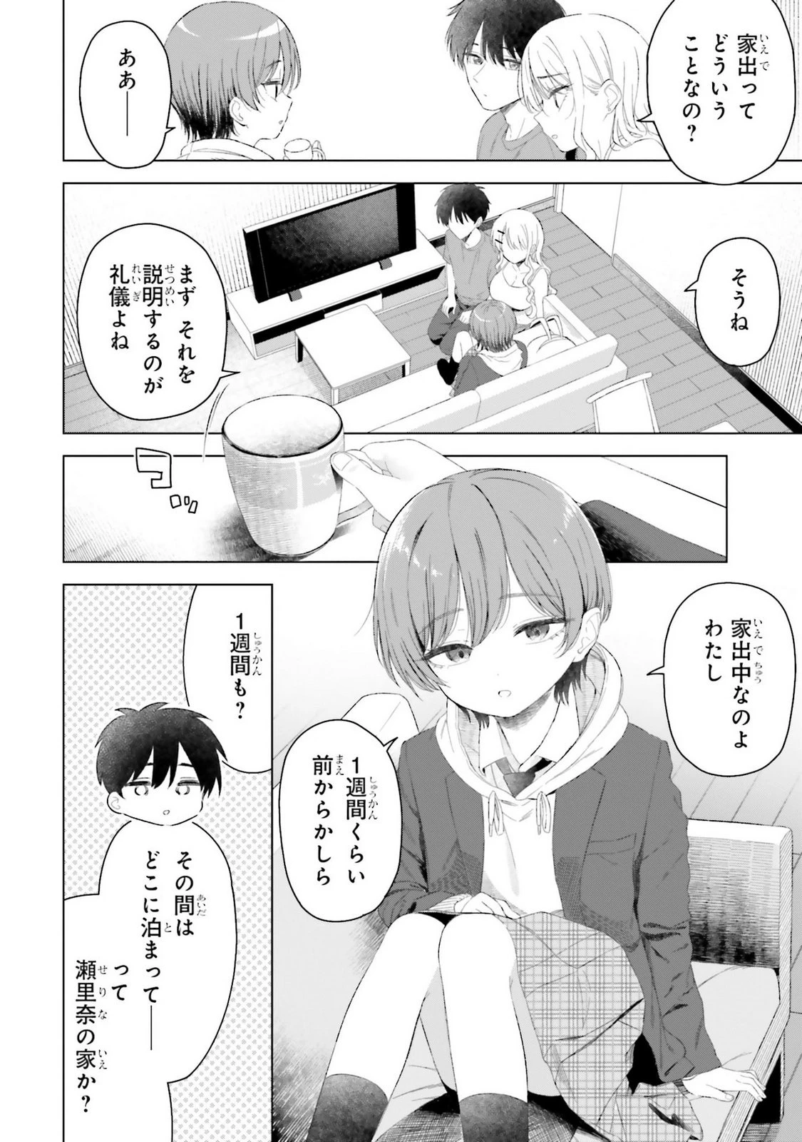 หน้า 140