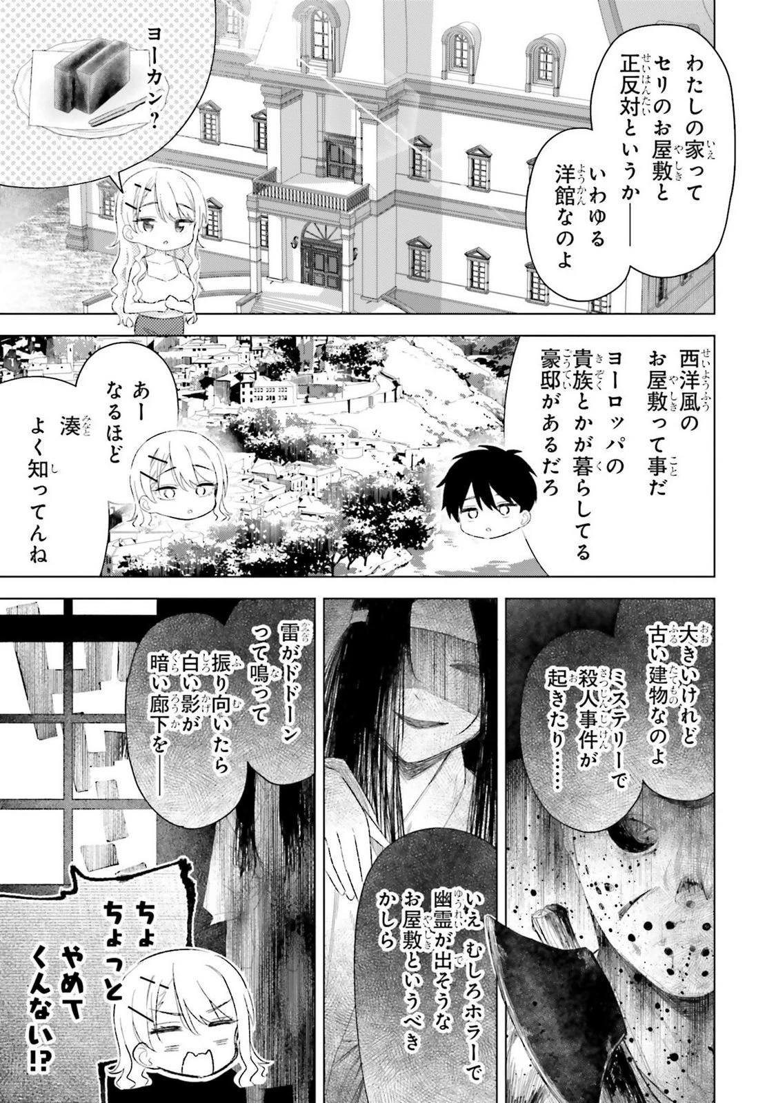 หน้า 143