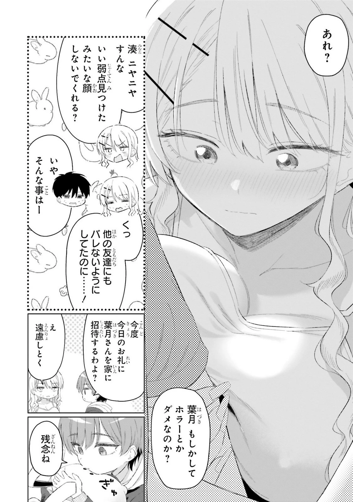 หน้า 144
