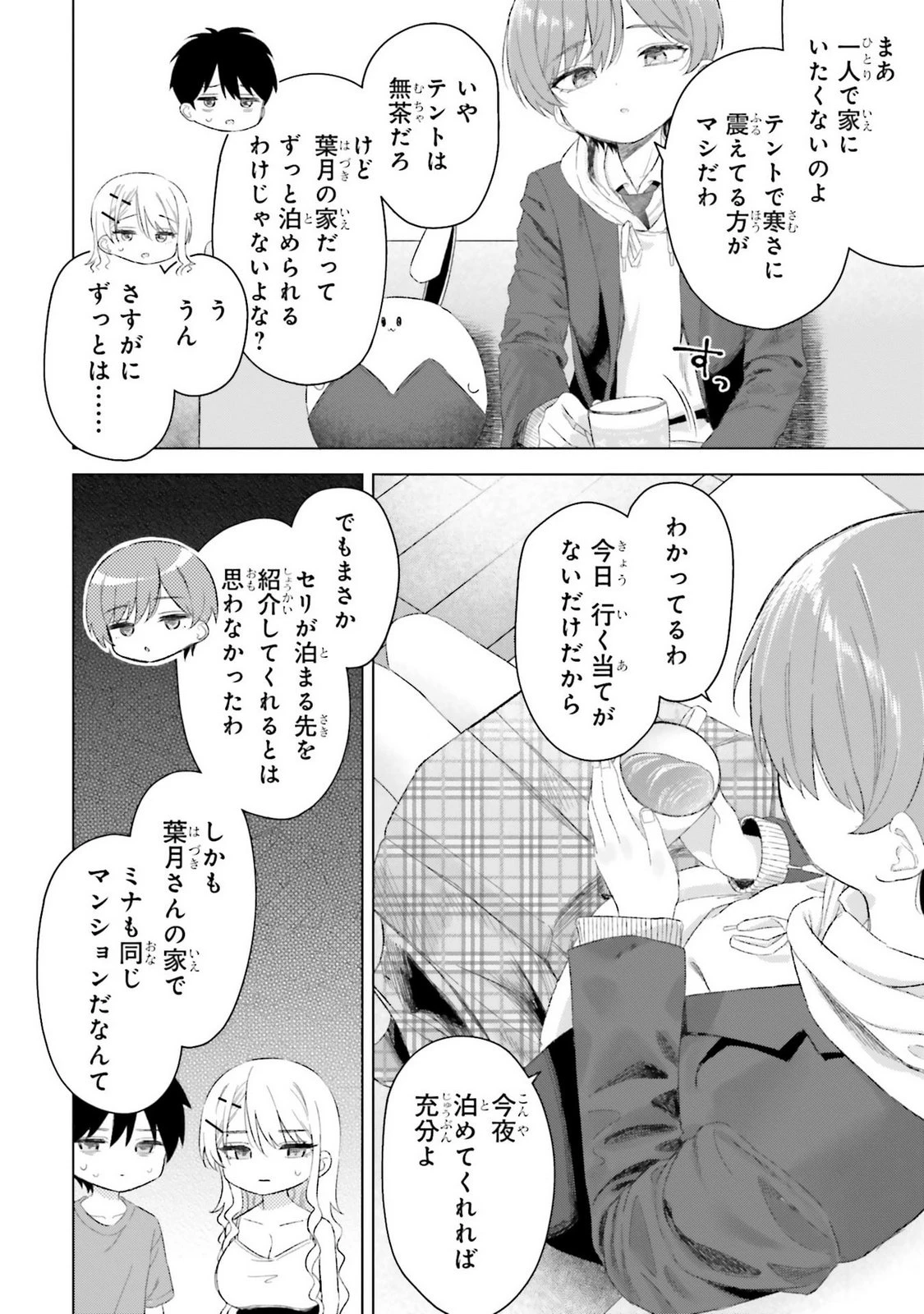 หน้า 146