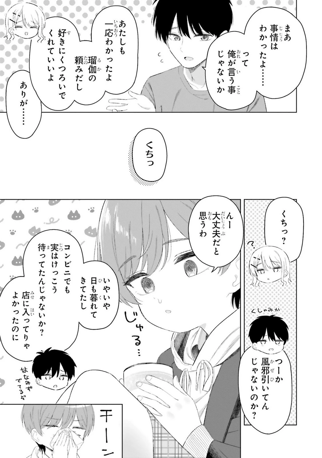 หน้า 147