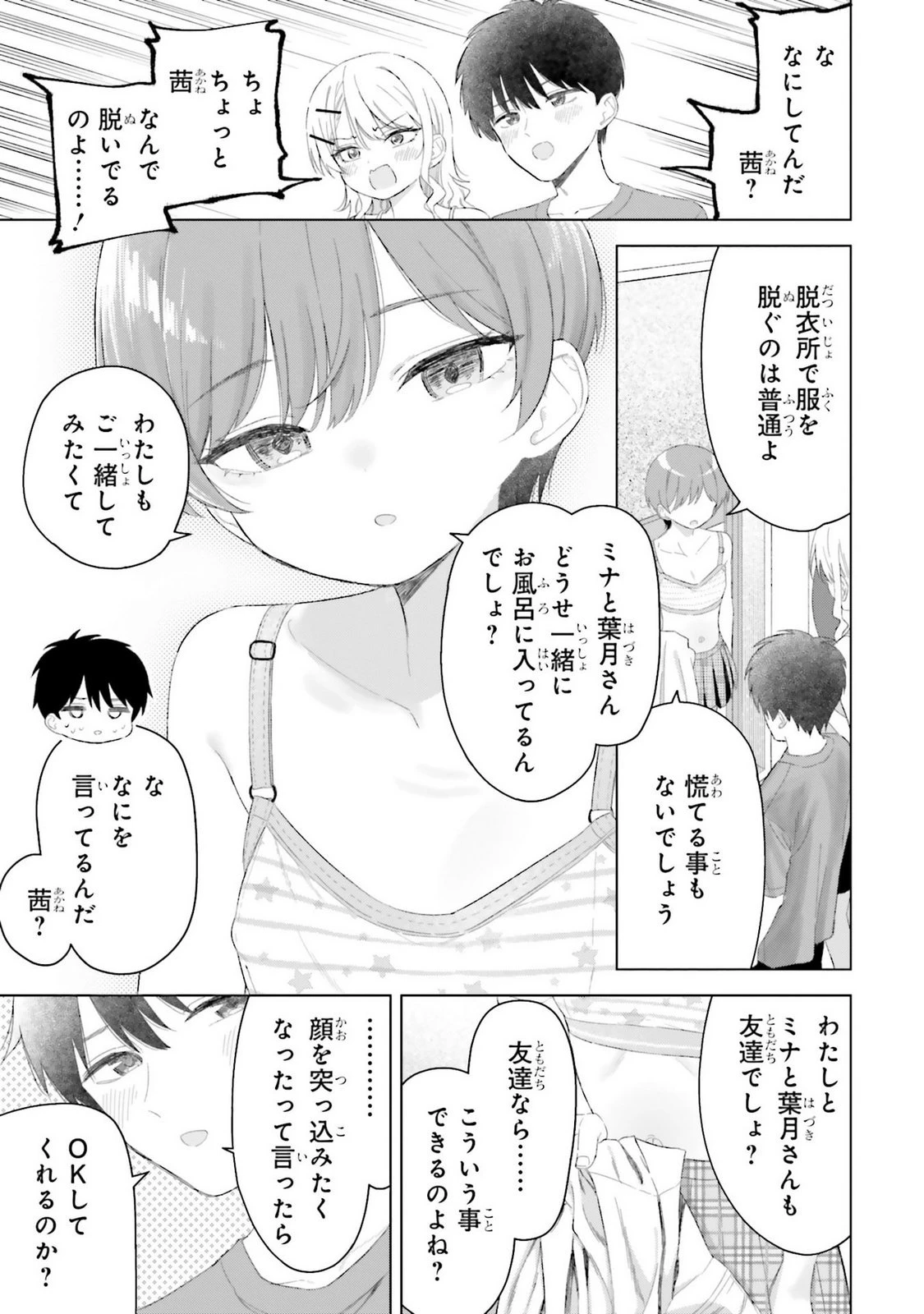 หน้า 151