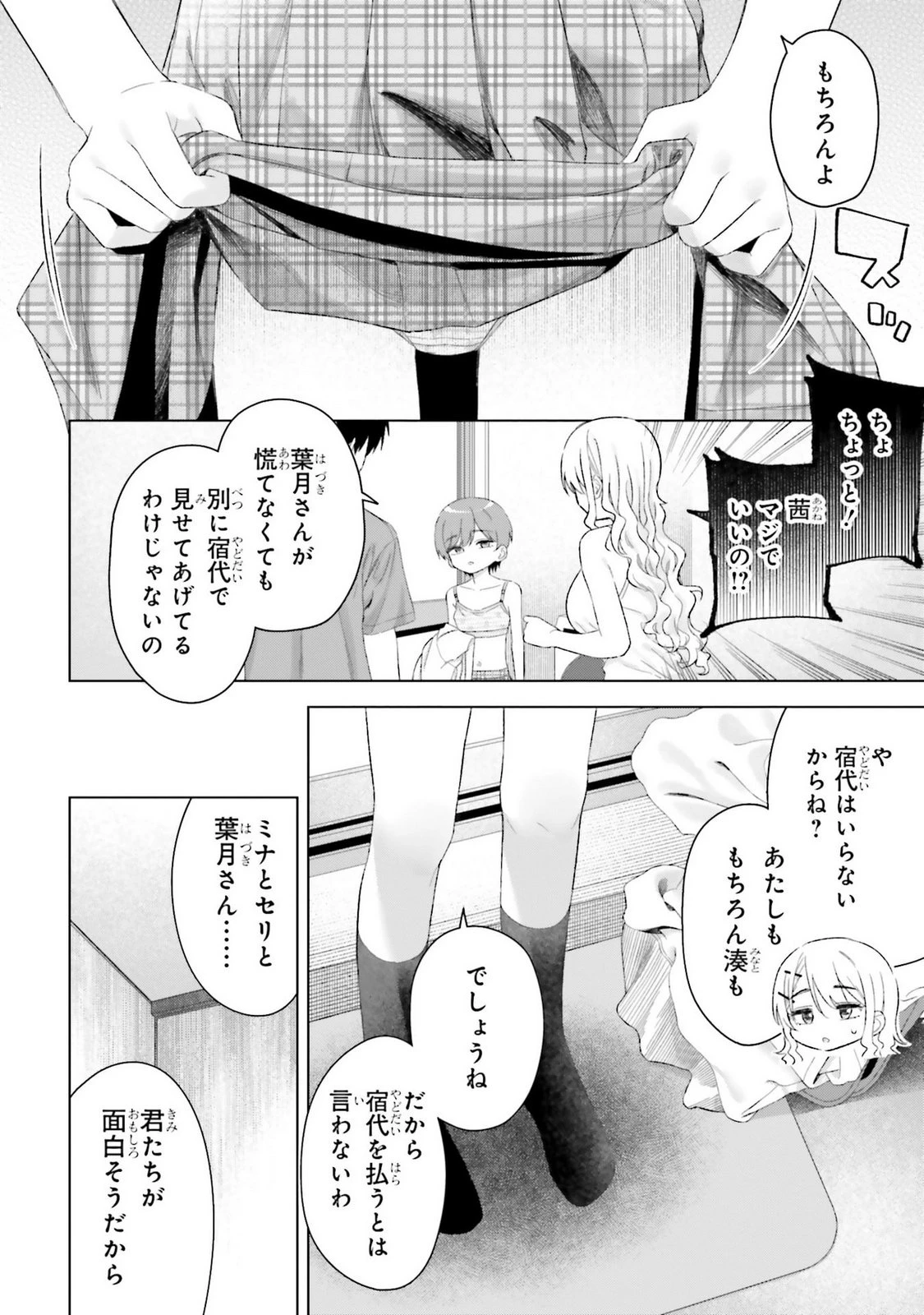 หน้า 152