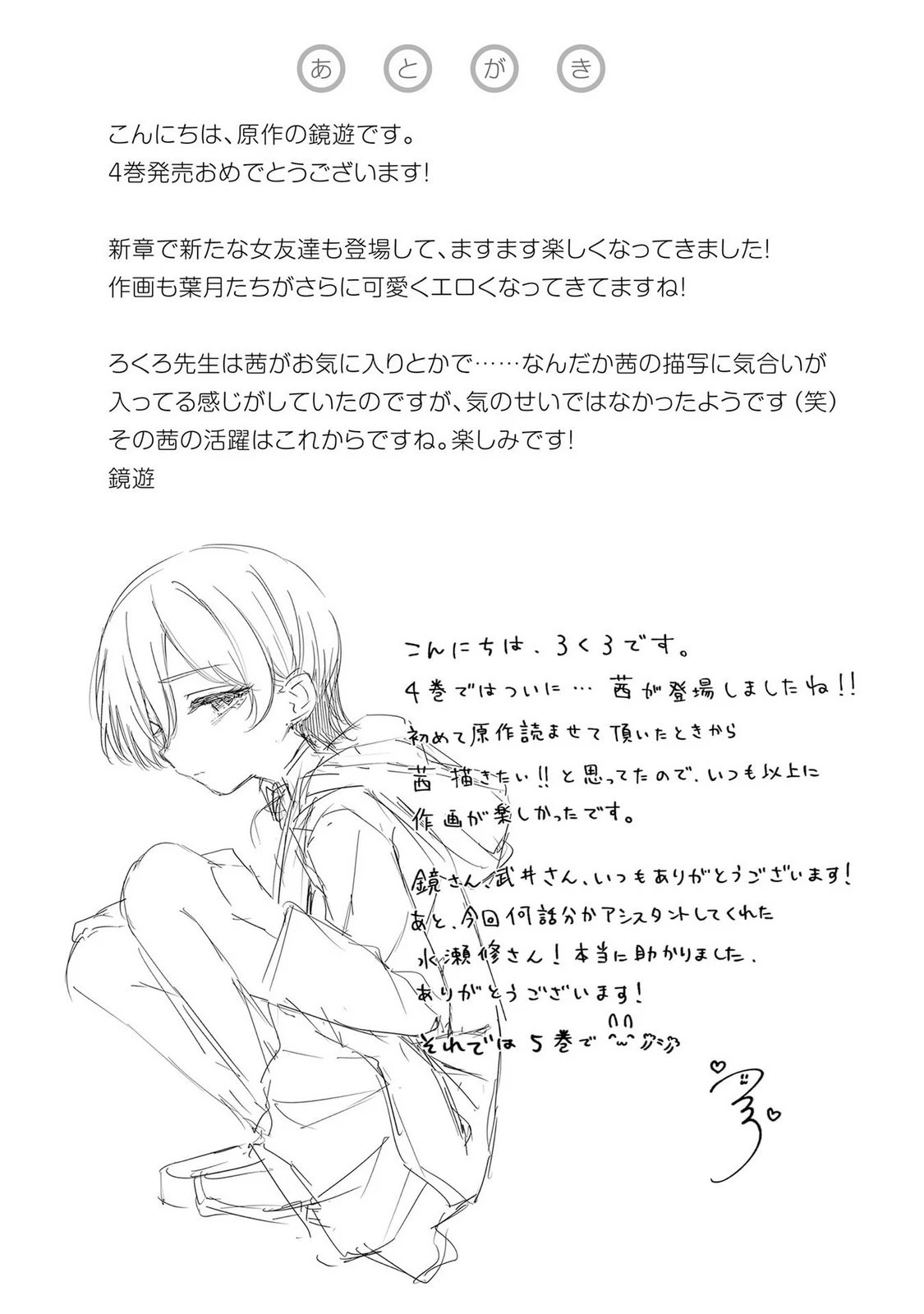 หน้า 161