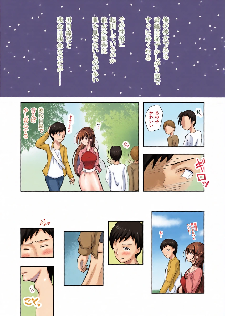 หน้า 4