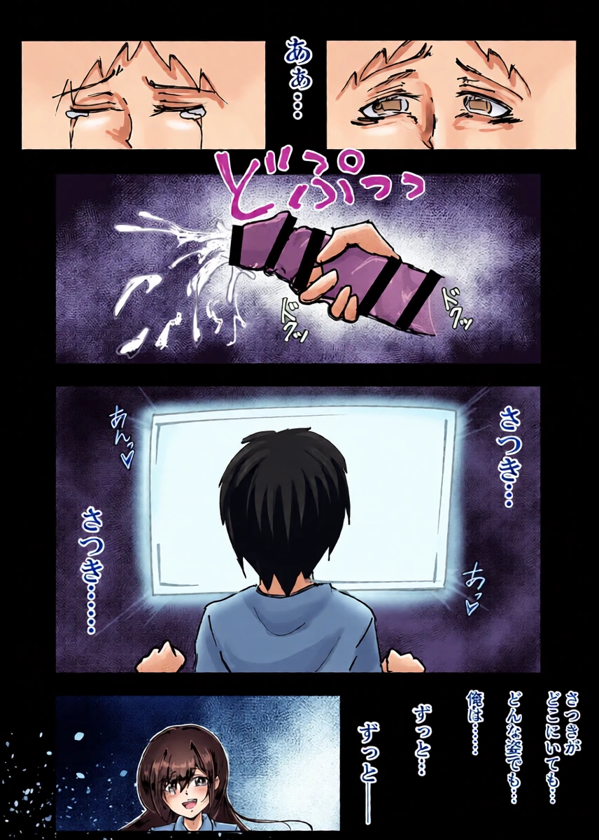 หน้า 49