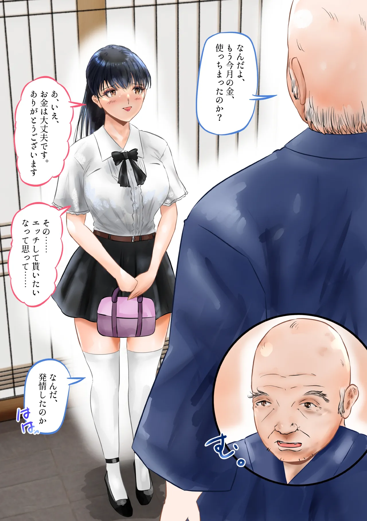 หน้า 10