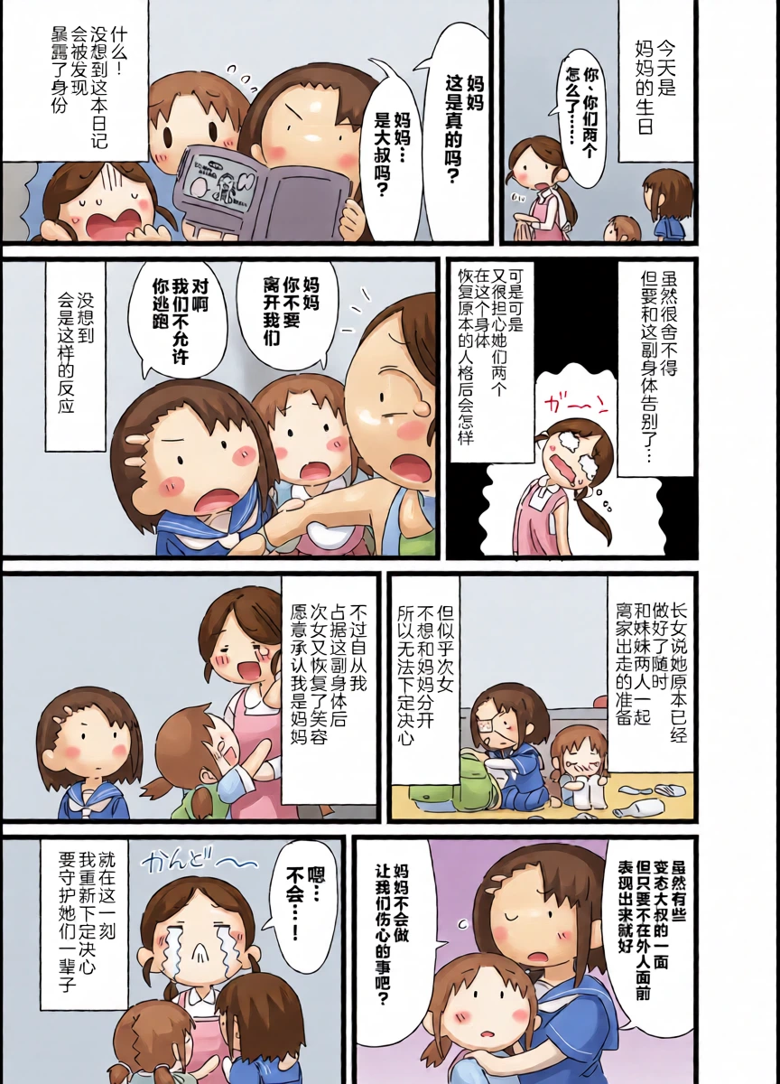 หน้า 7