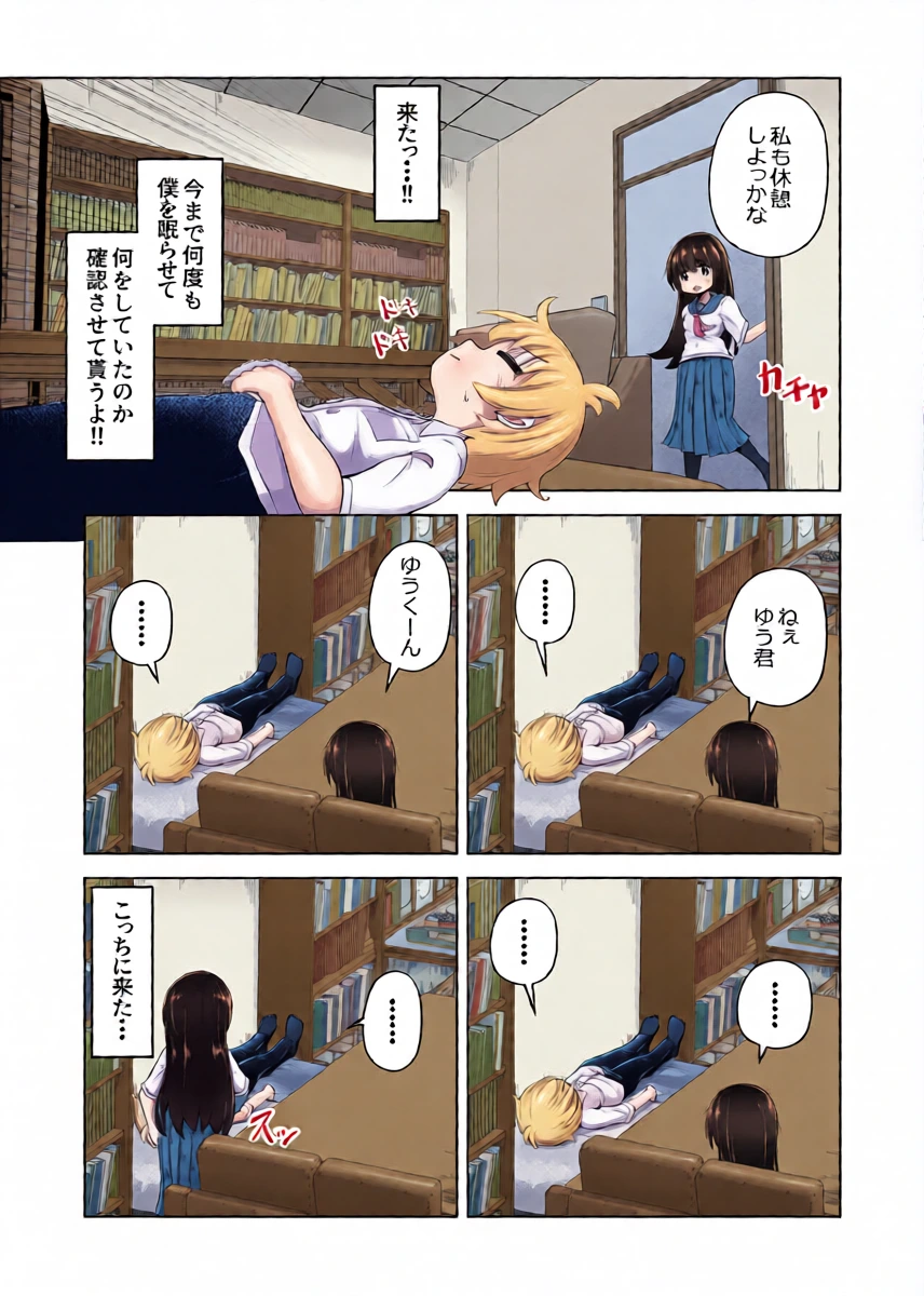 หน้า 5