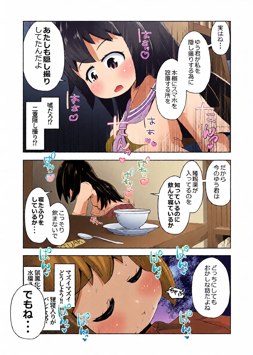 หน้า 21