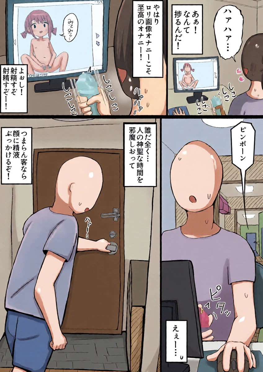 หน้า 2