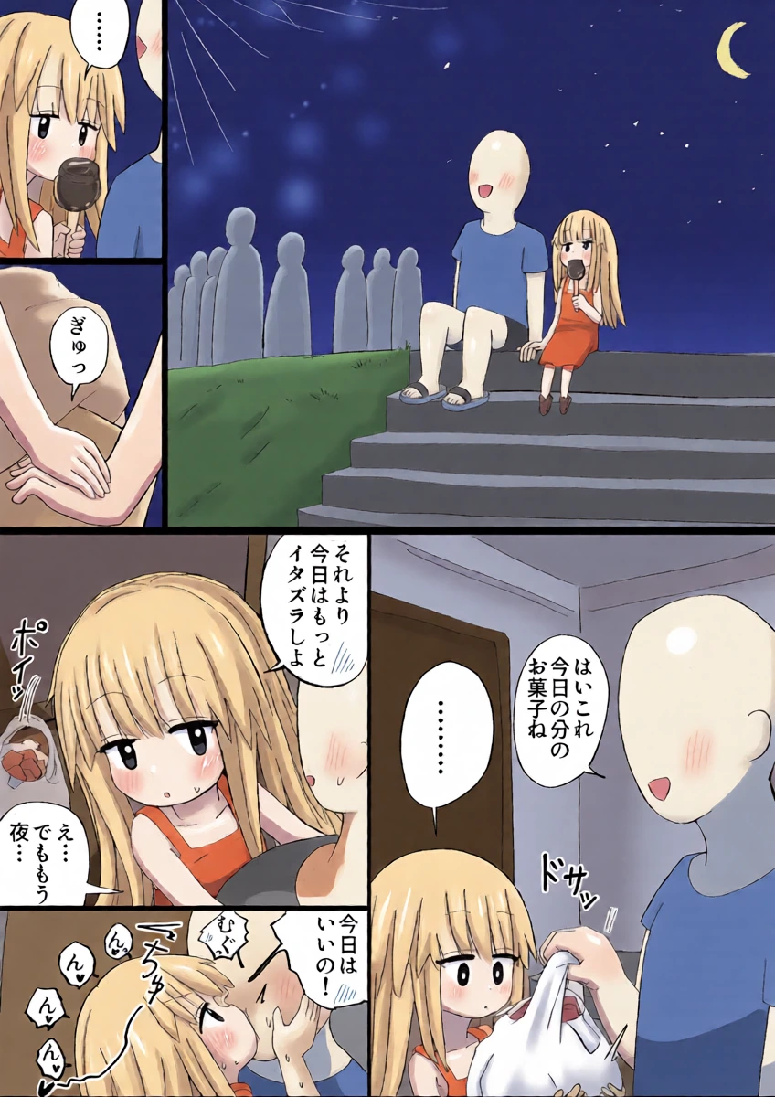 หน้า 20