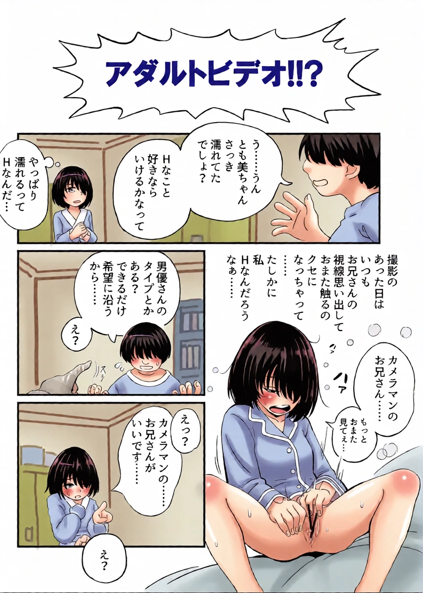 หน้า 2