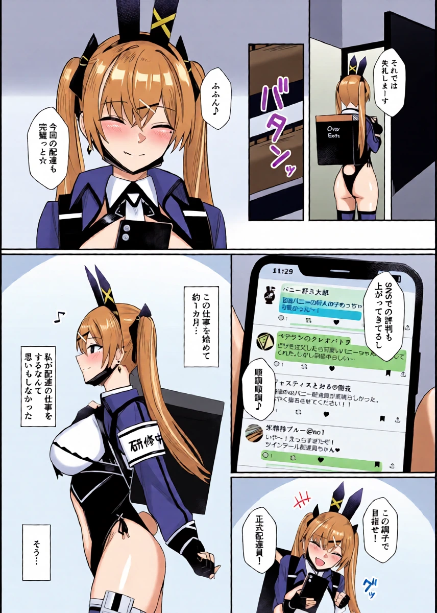 หน้า 5