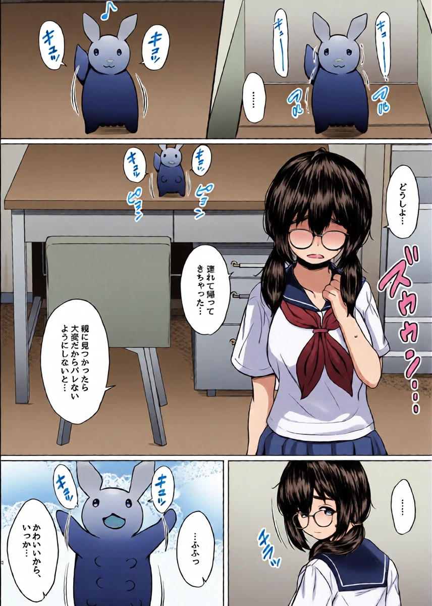 หน้า 4