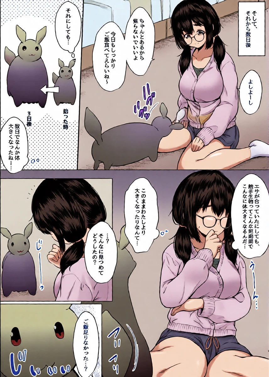 หน้า 9