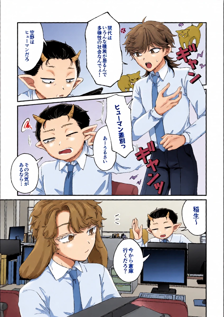 หน้า 4