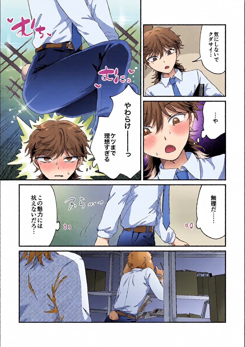 หน้า 8